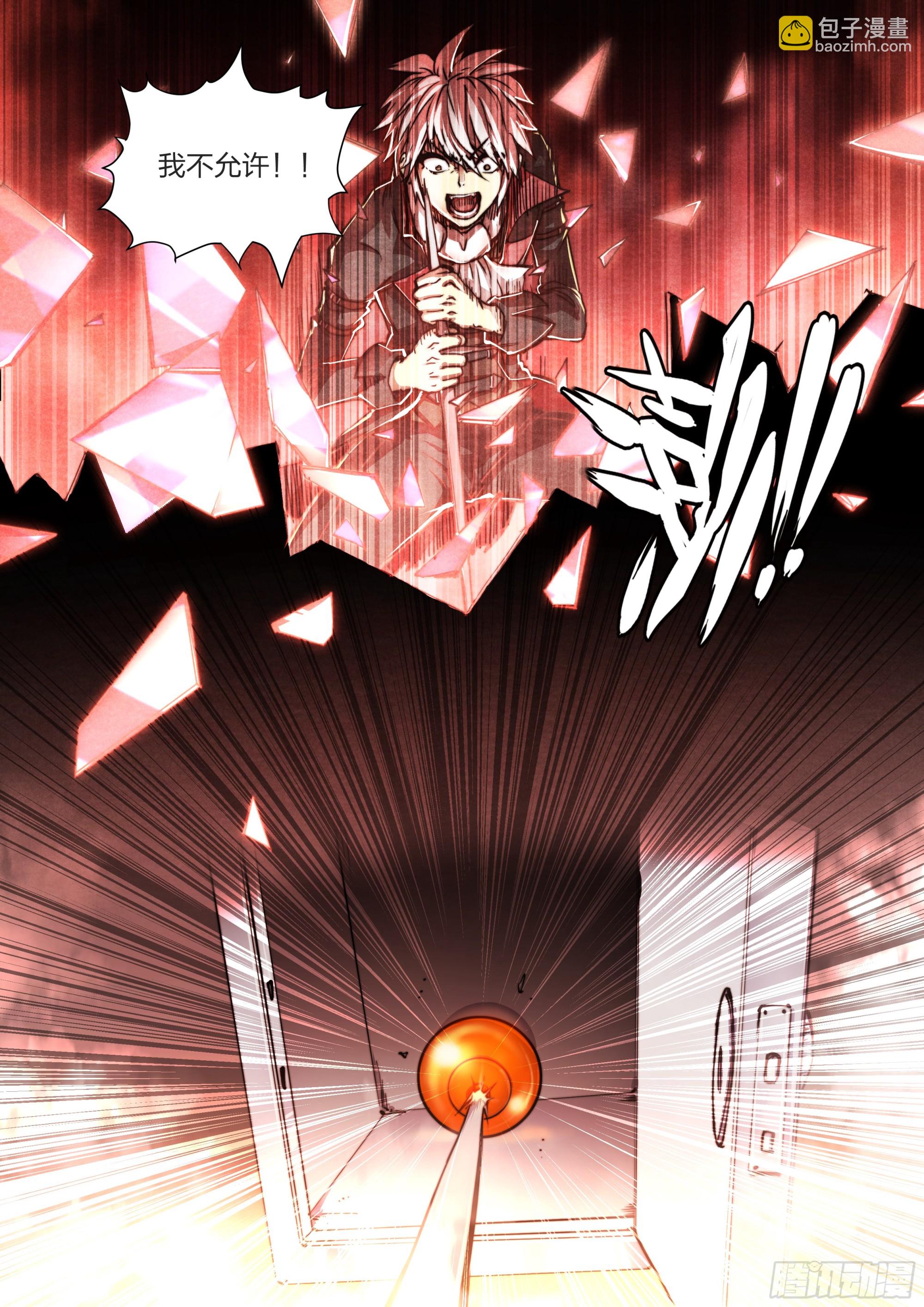 151 圣歌-第154话