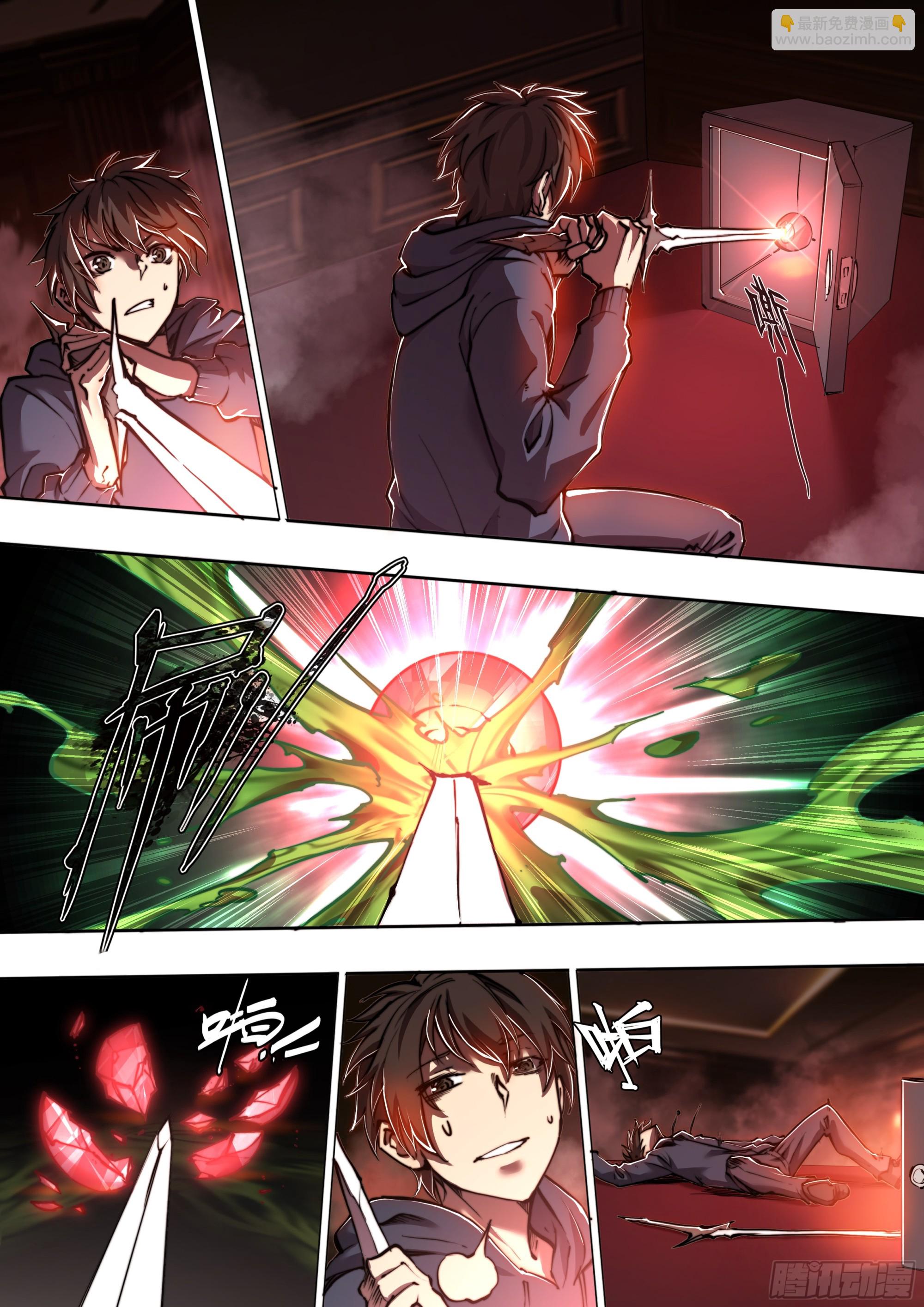 151 圣歌-第154话