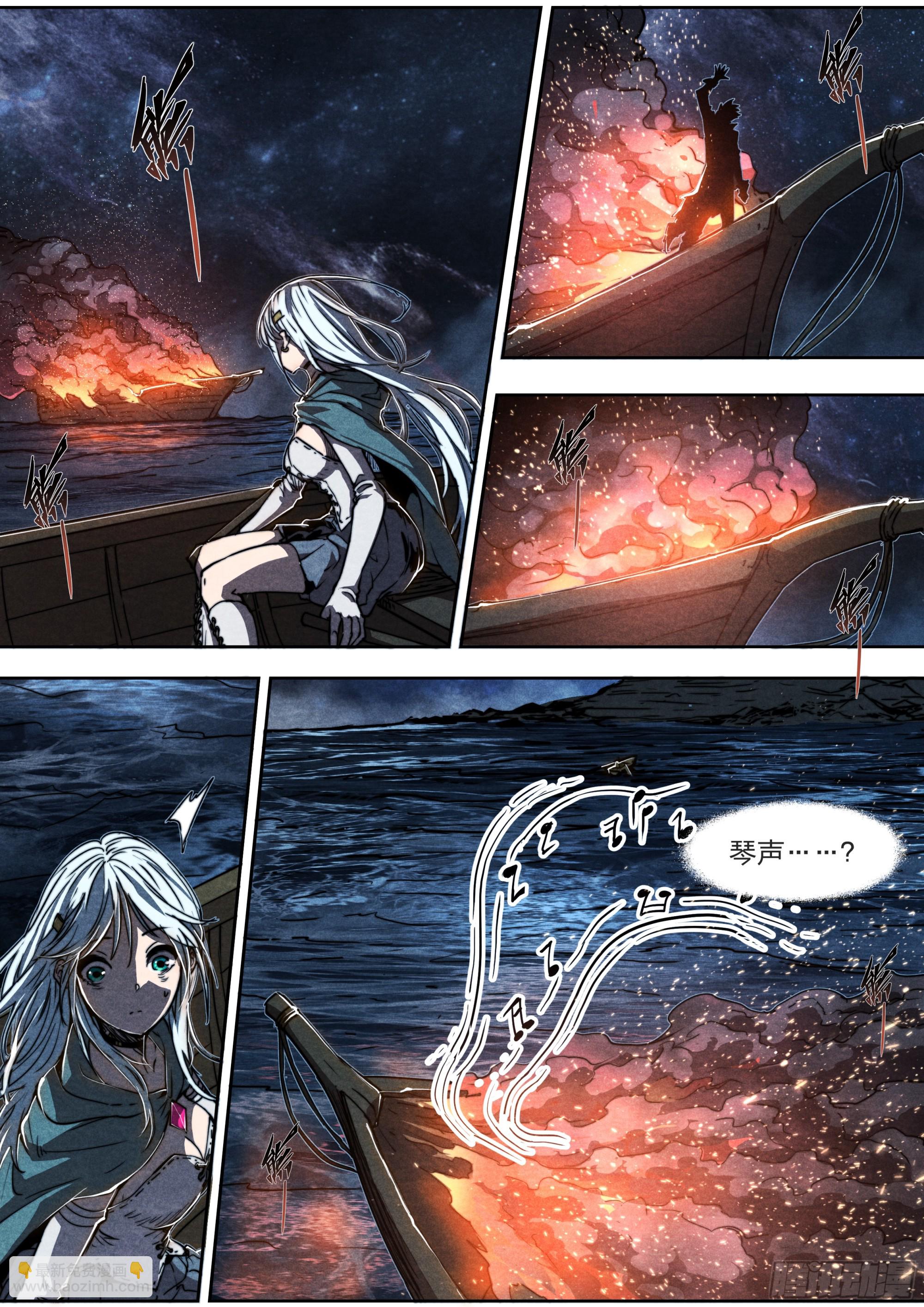 151 圣歌-第154话