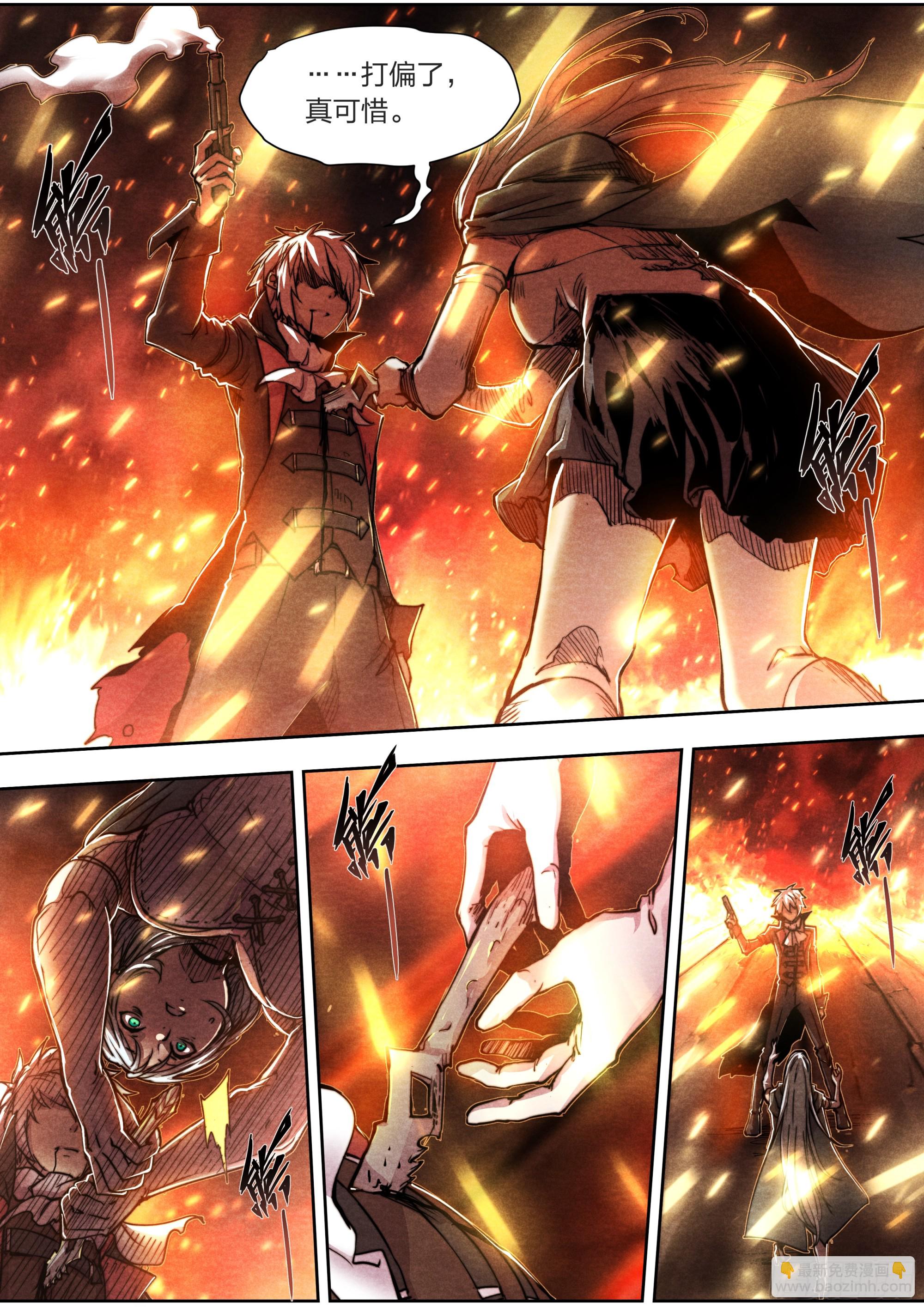 151 圣歌-第154话