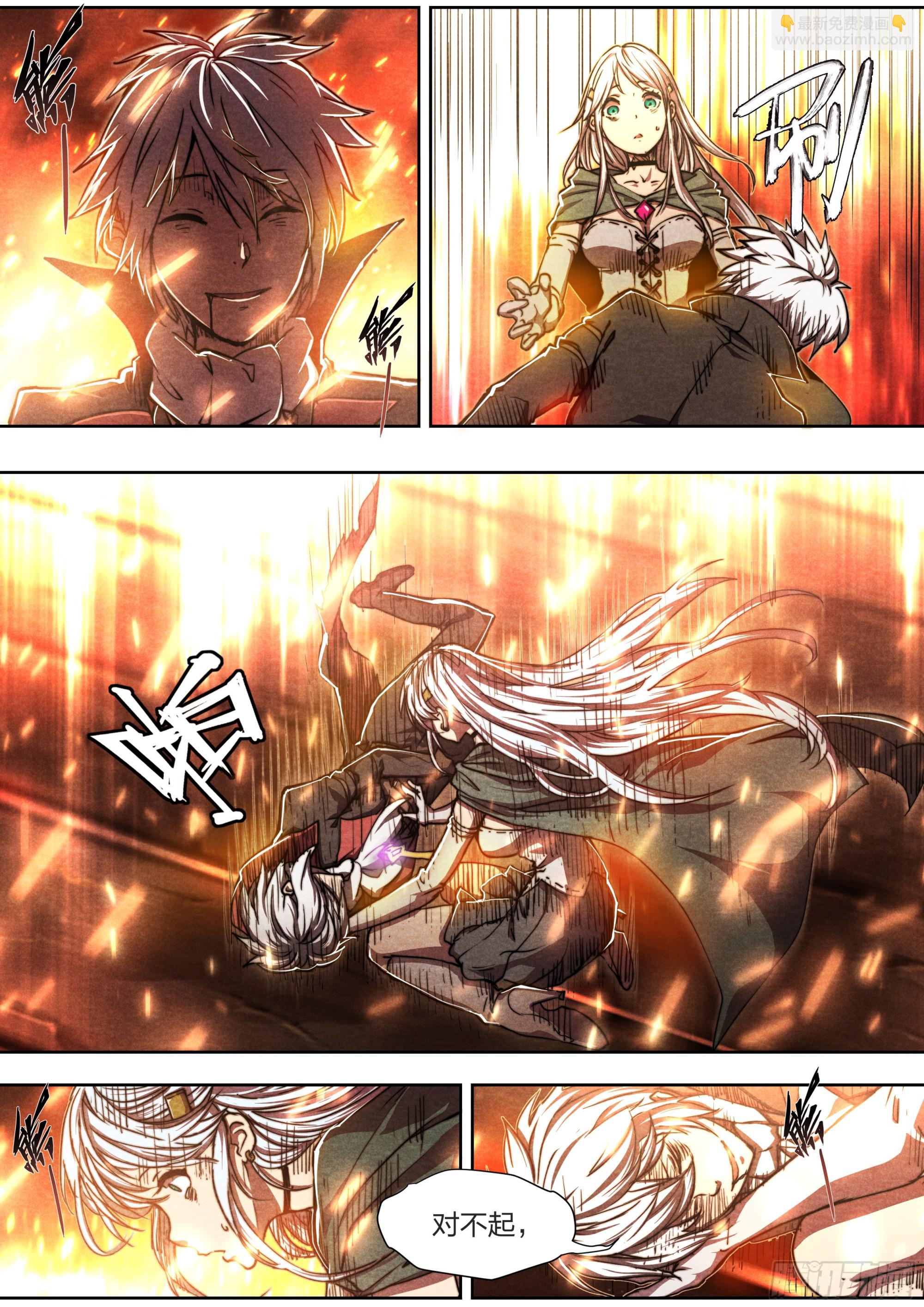 151 圣歌-第154话