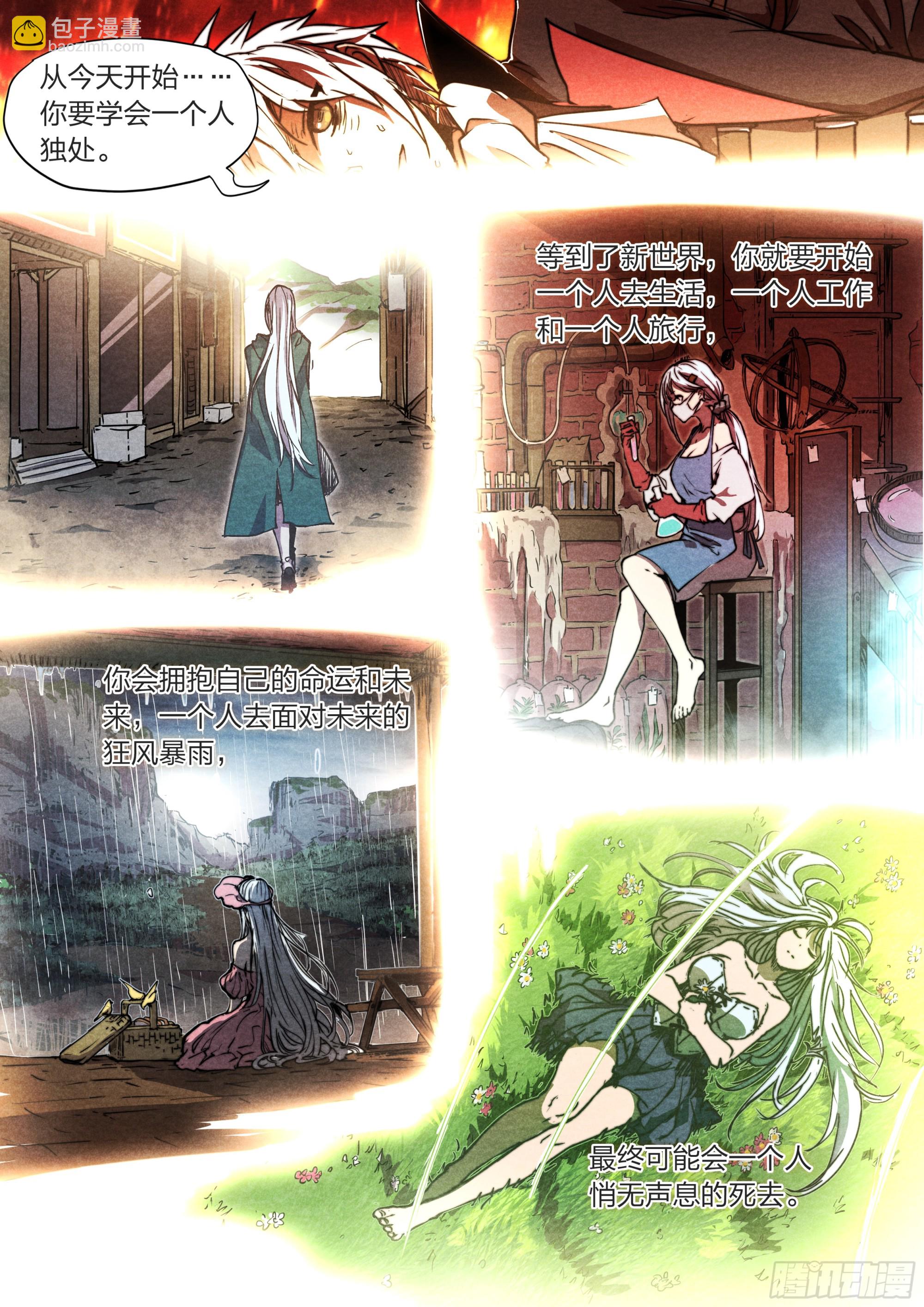 151 圣歌-第154话