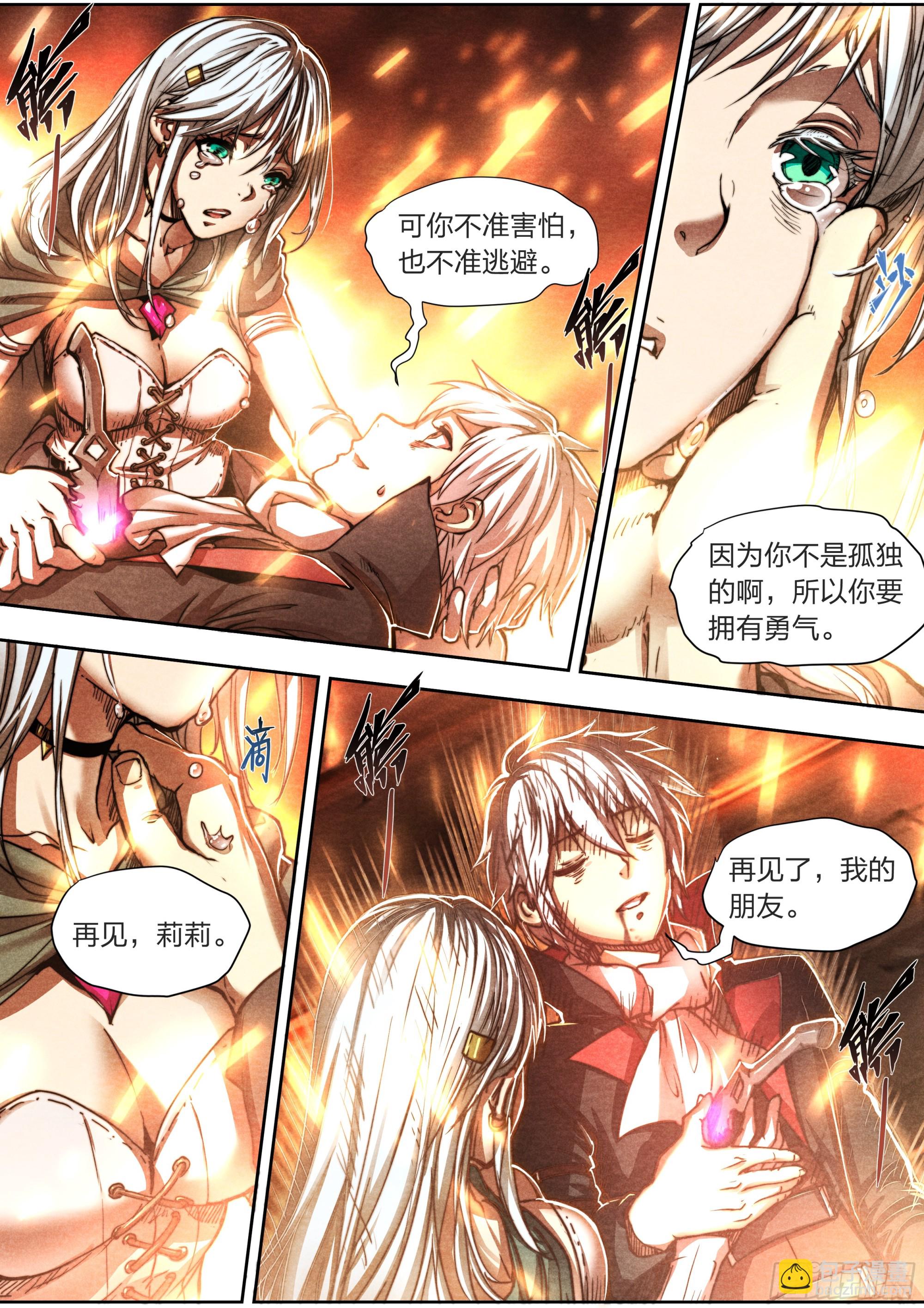 151 圣歌-第154话