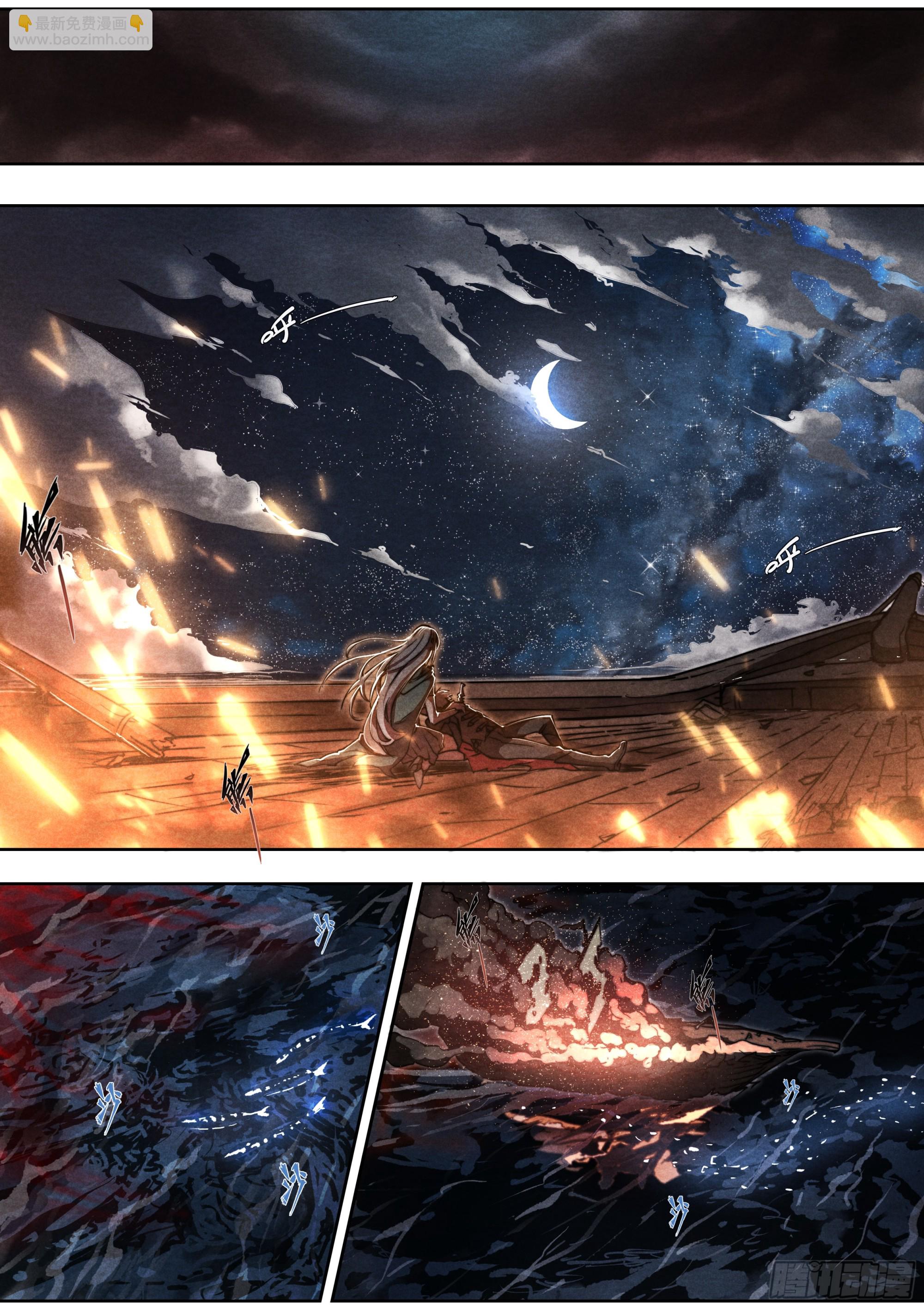 151 圣歌-第154话