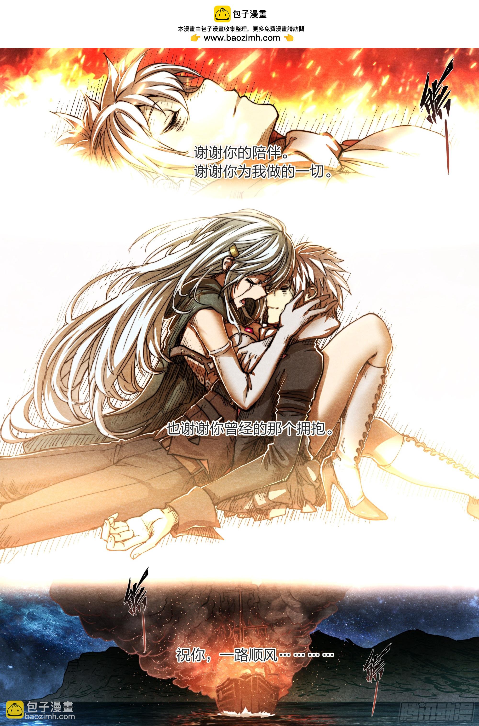 151 圣歌-第154话