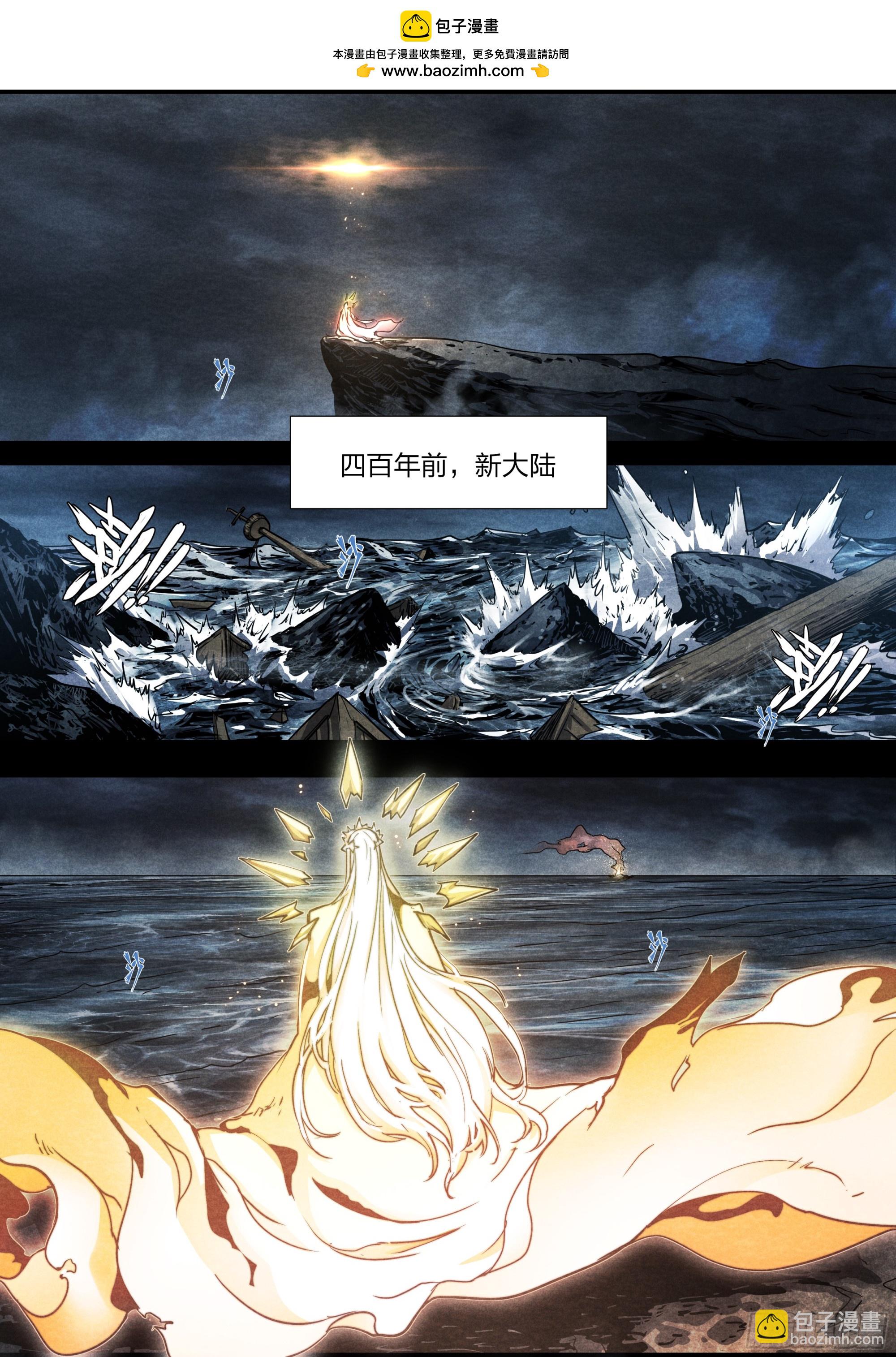 153 成为人类-第156话