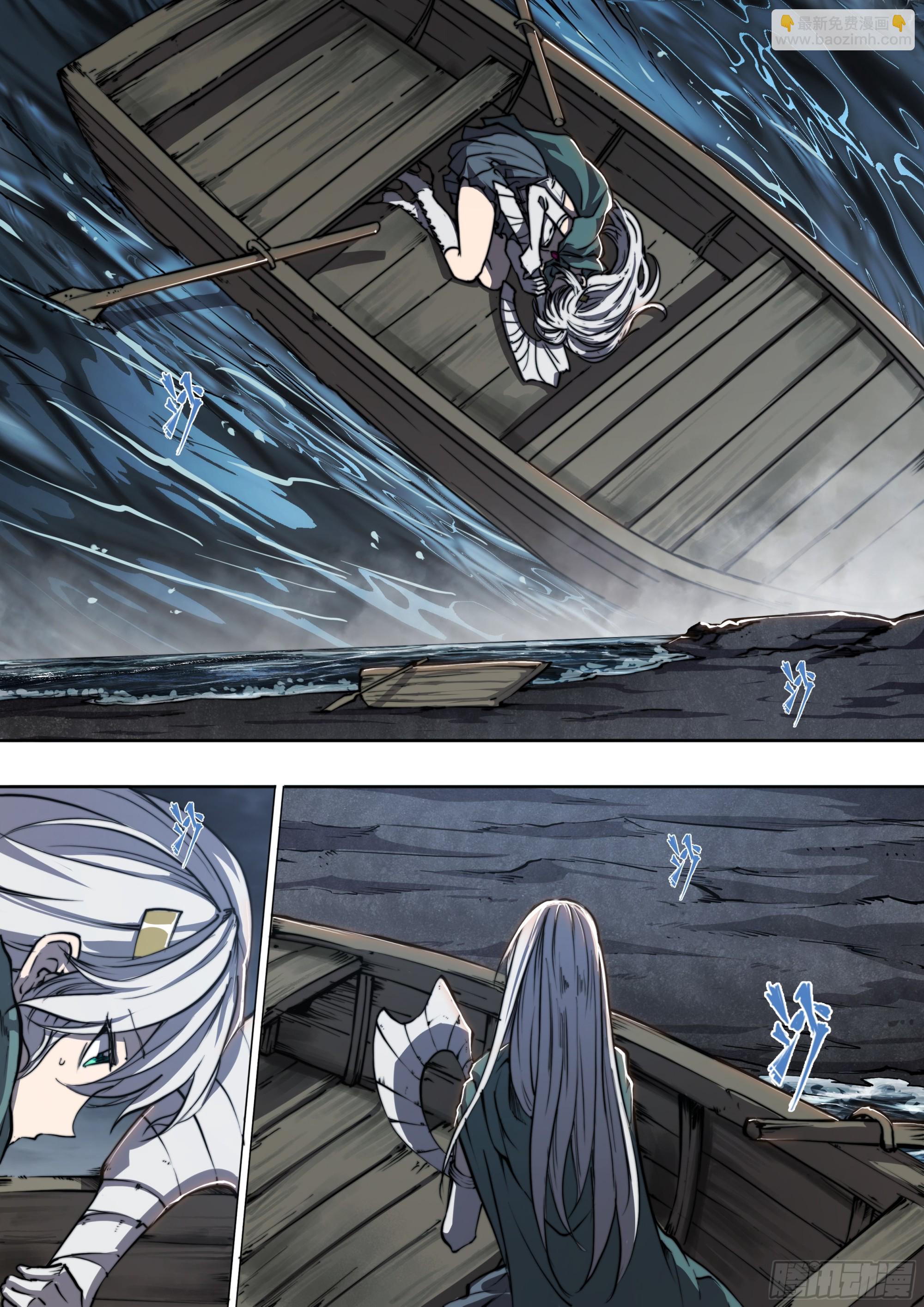 153 成为人类-第156话