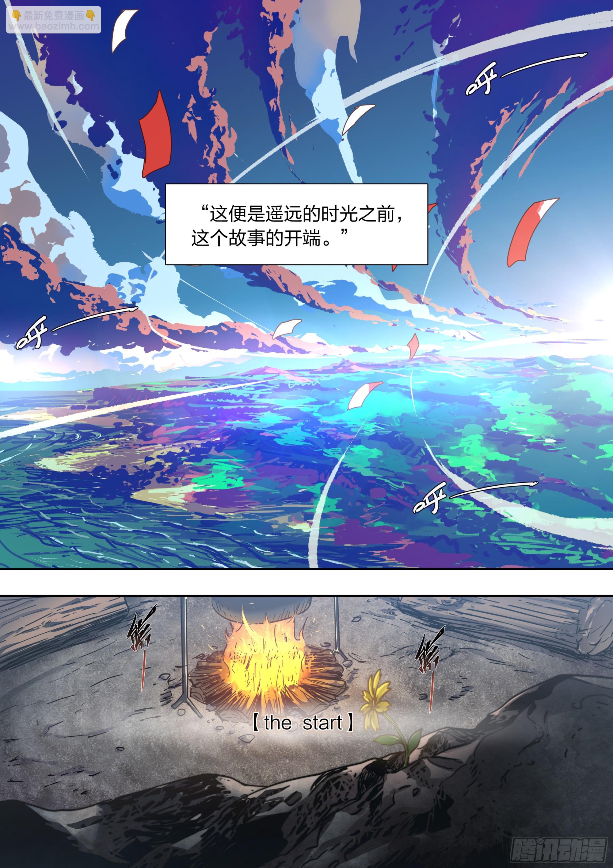 153 成为人类-第156话