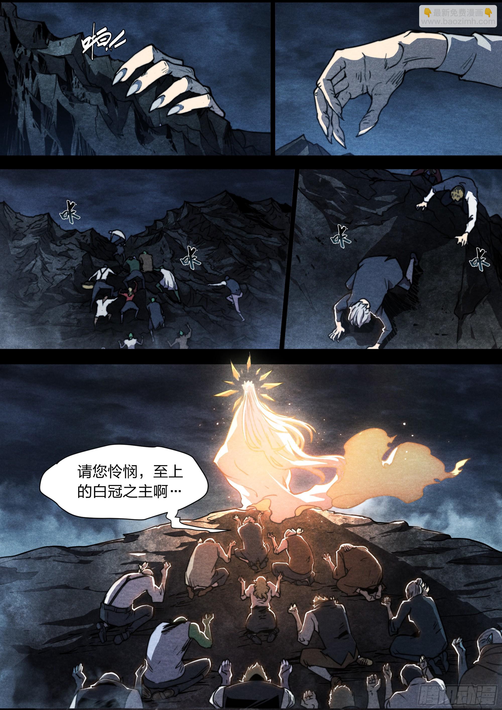 153 成为人类-第156话