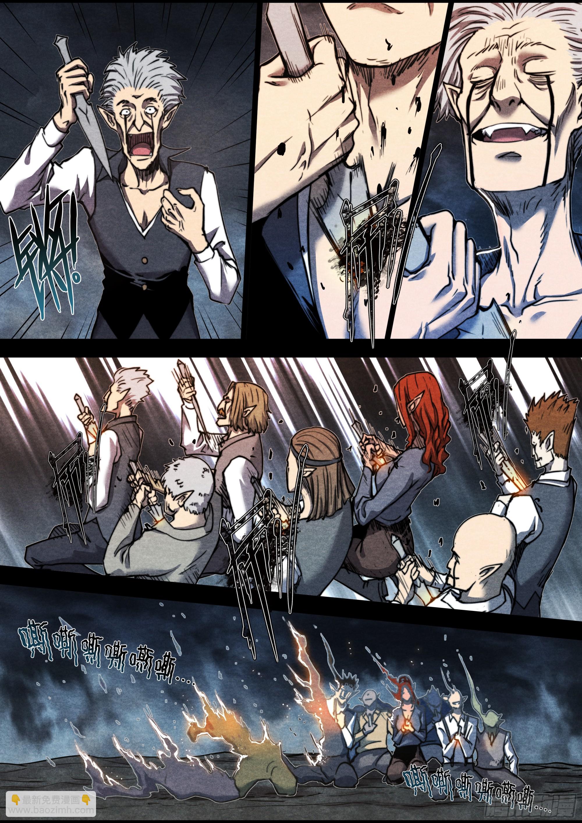 153 成为人类-第156话