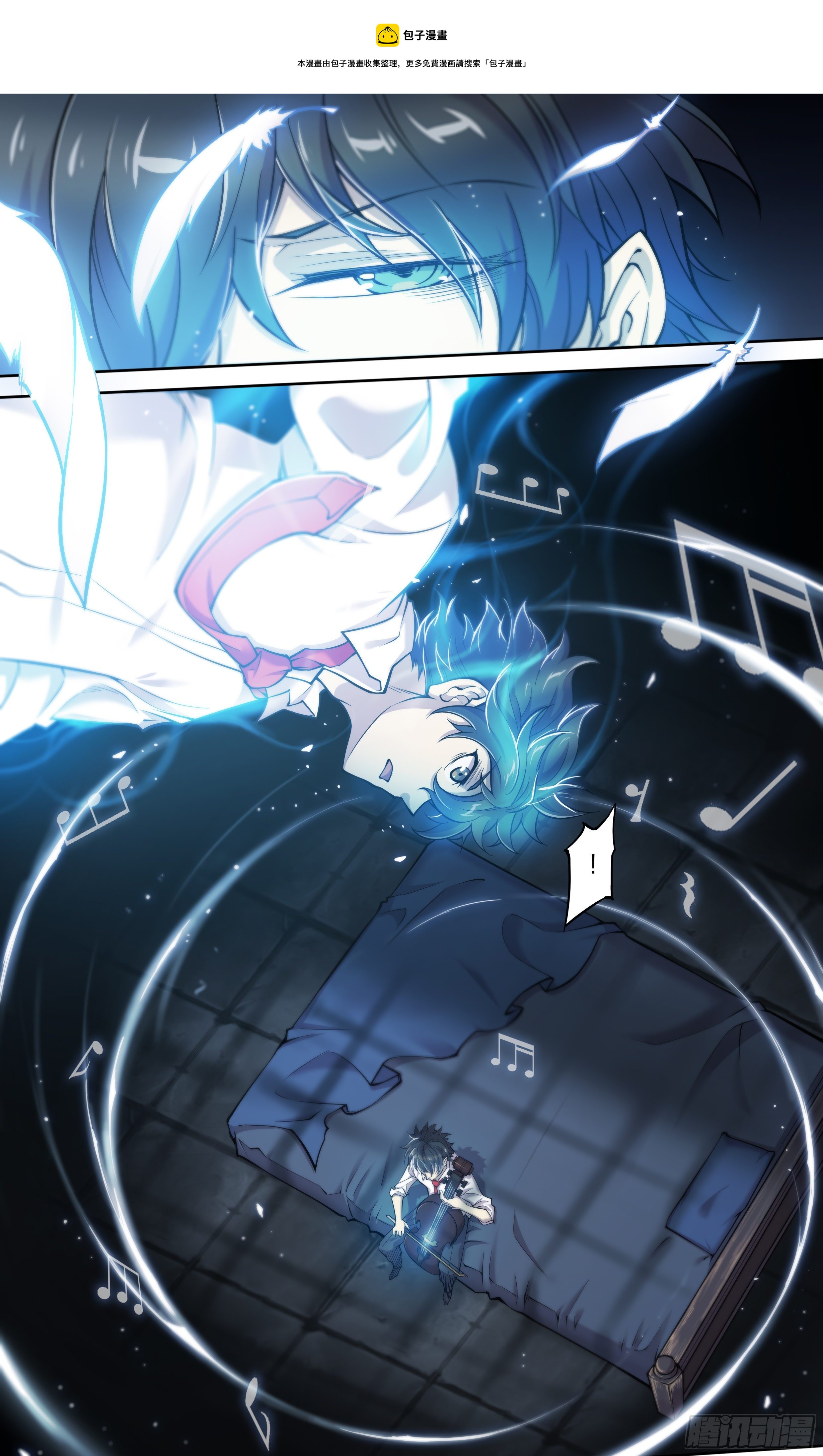 19 牛郎的醍醐味（下）-第20话