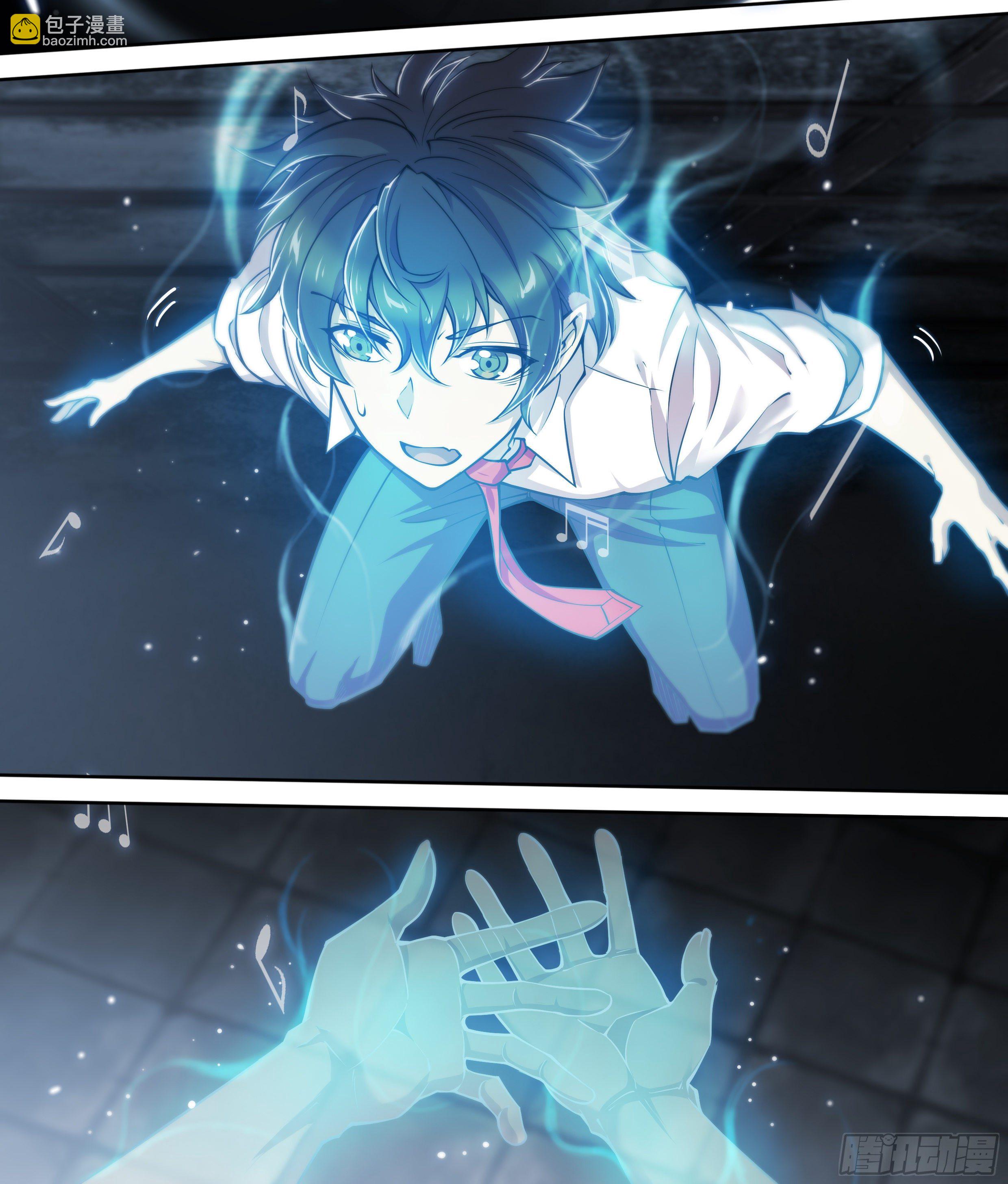 19 牛郎的醍醐味（下）-第20话