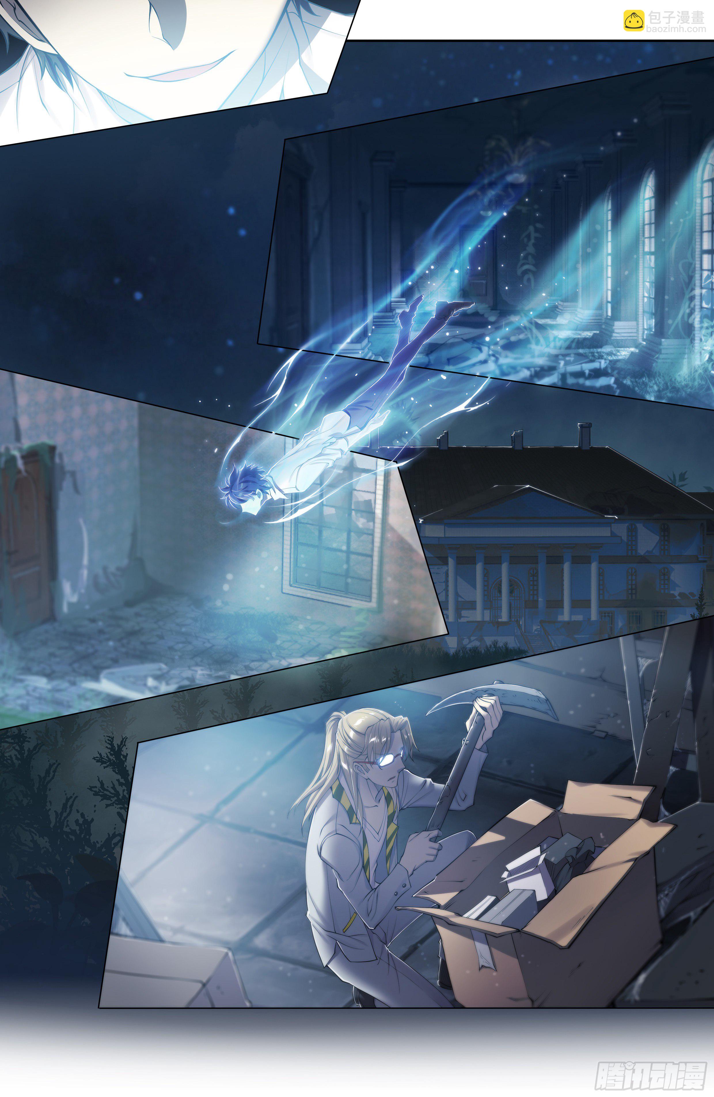 19 牛郎的醍醐味（下）-第20话