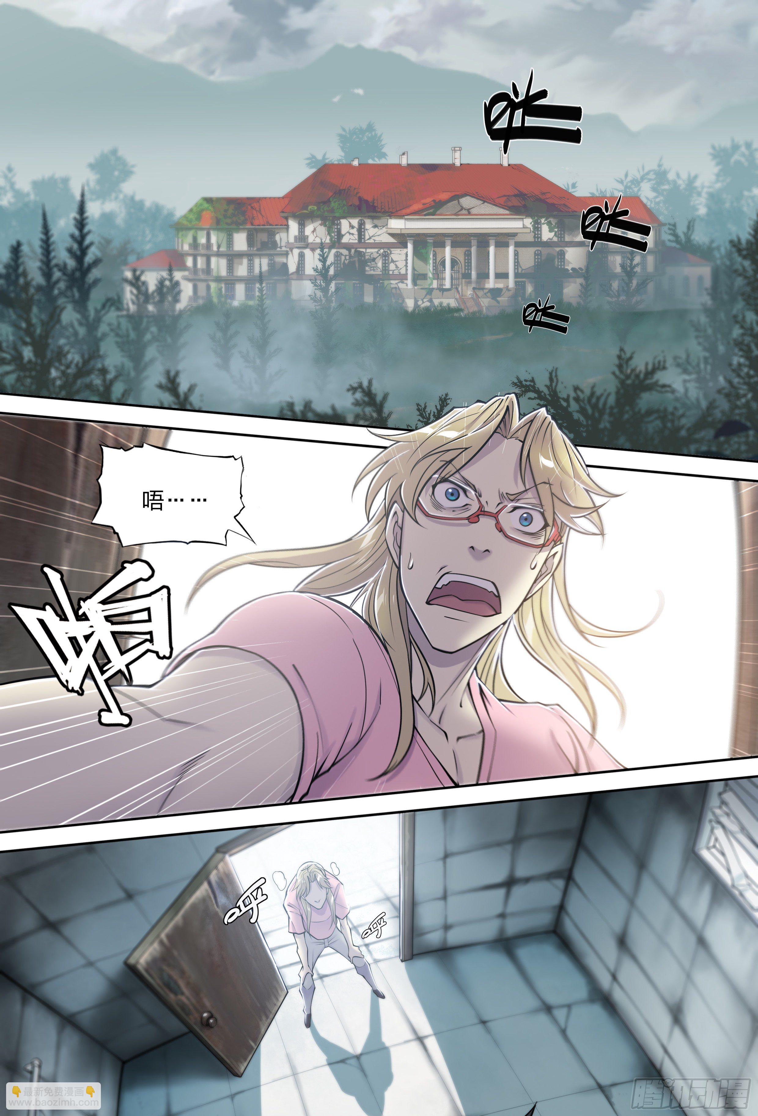 19 牛郎的醍醐味（下）-第20话