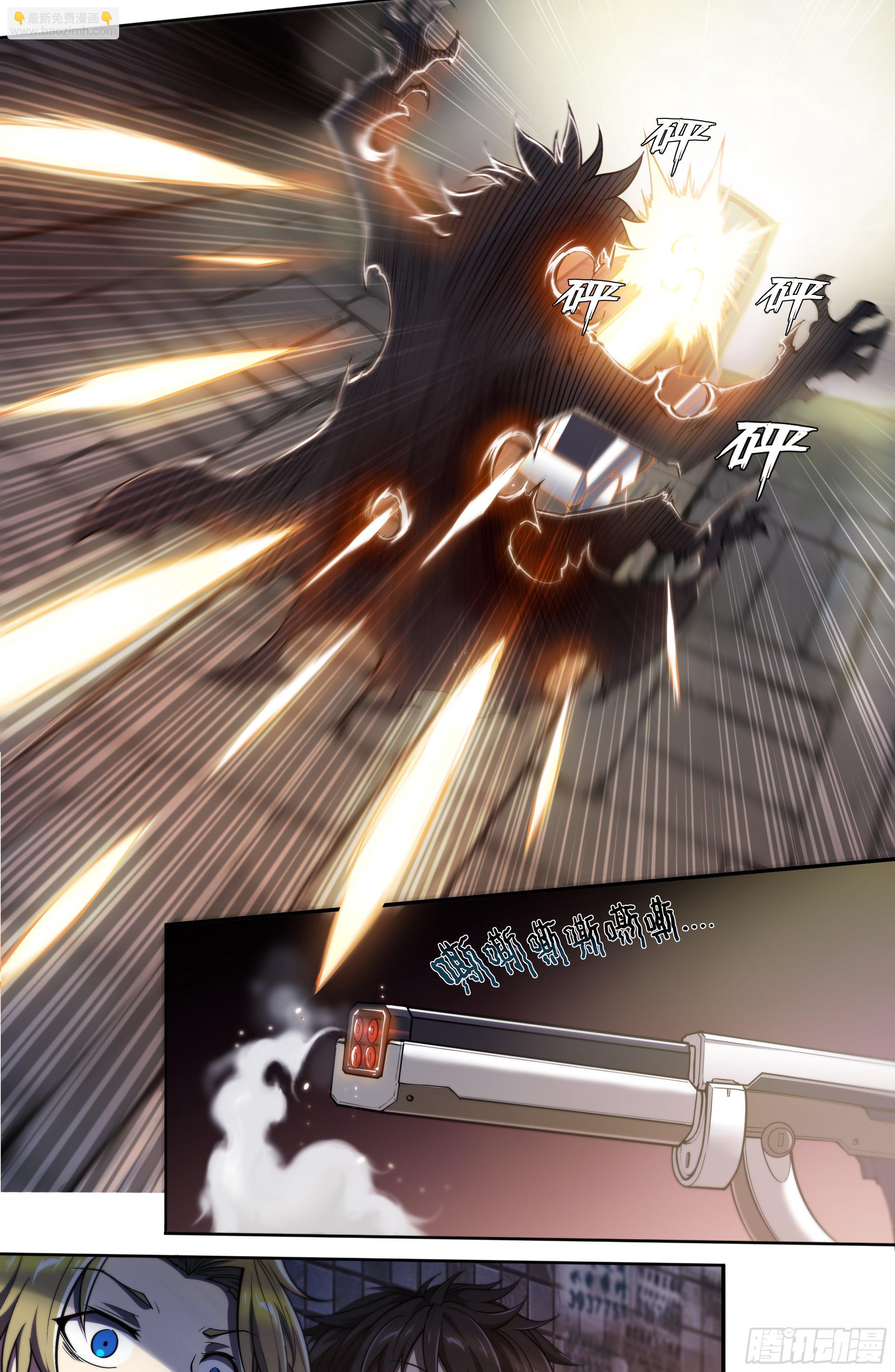 21 鵺（中）-第22话