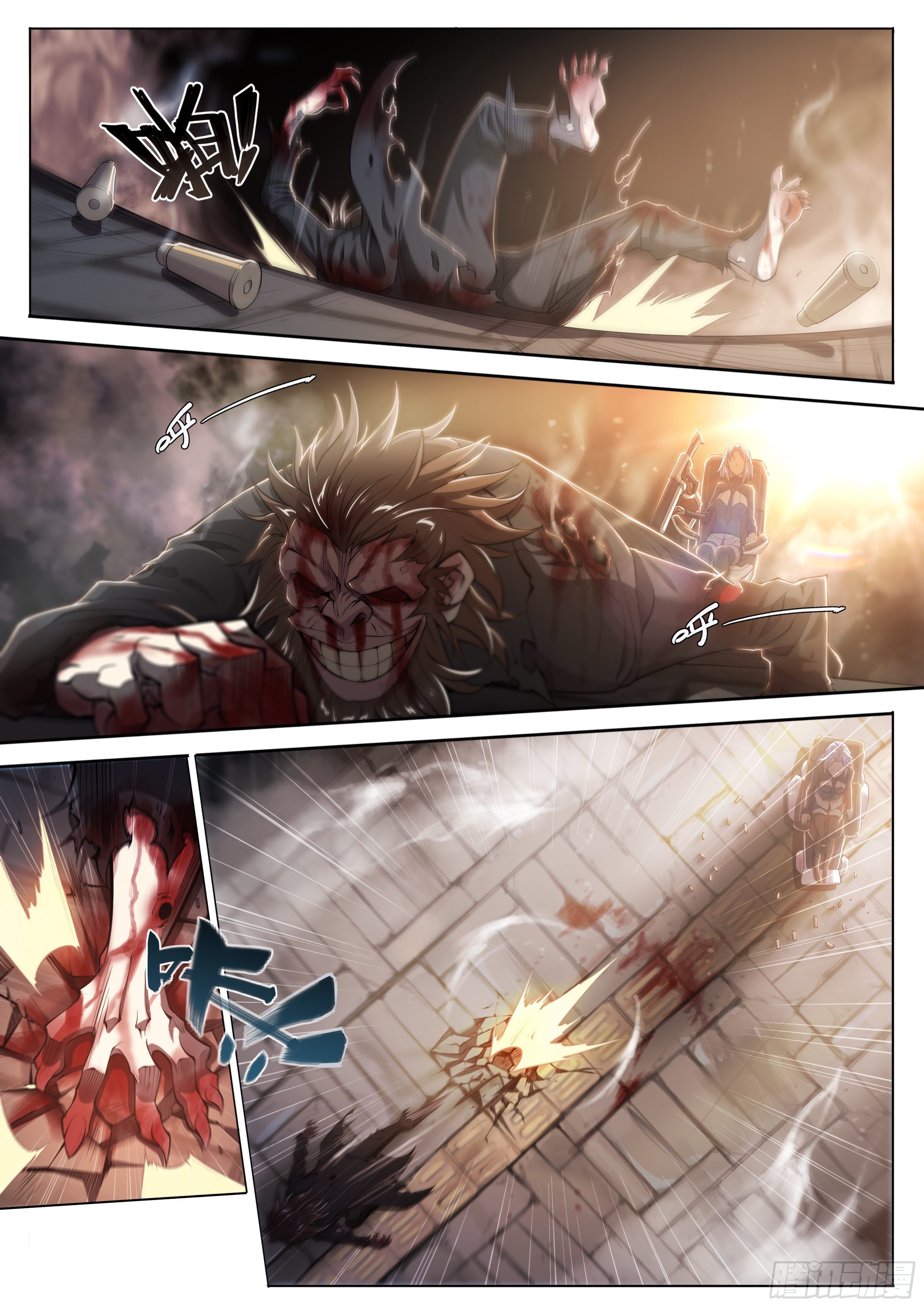 21 鵺（中）-第22话