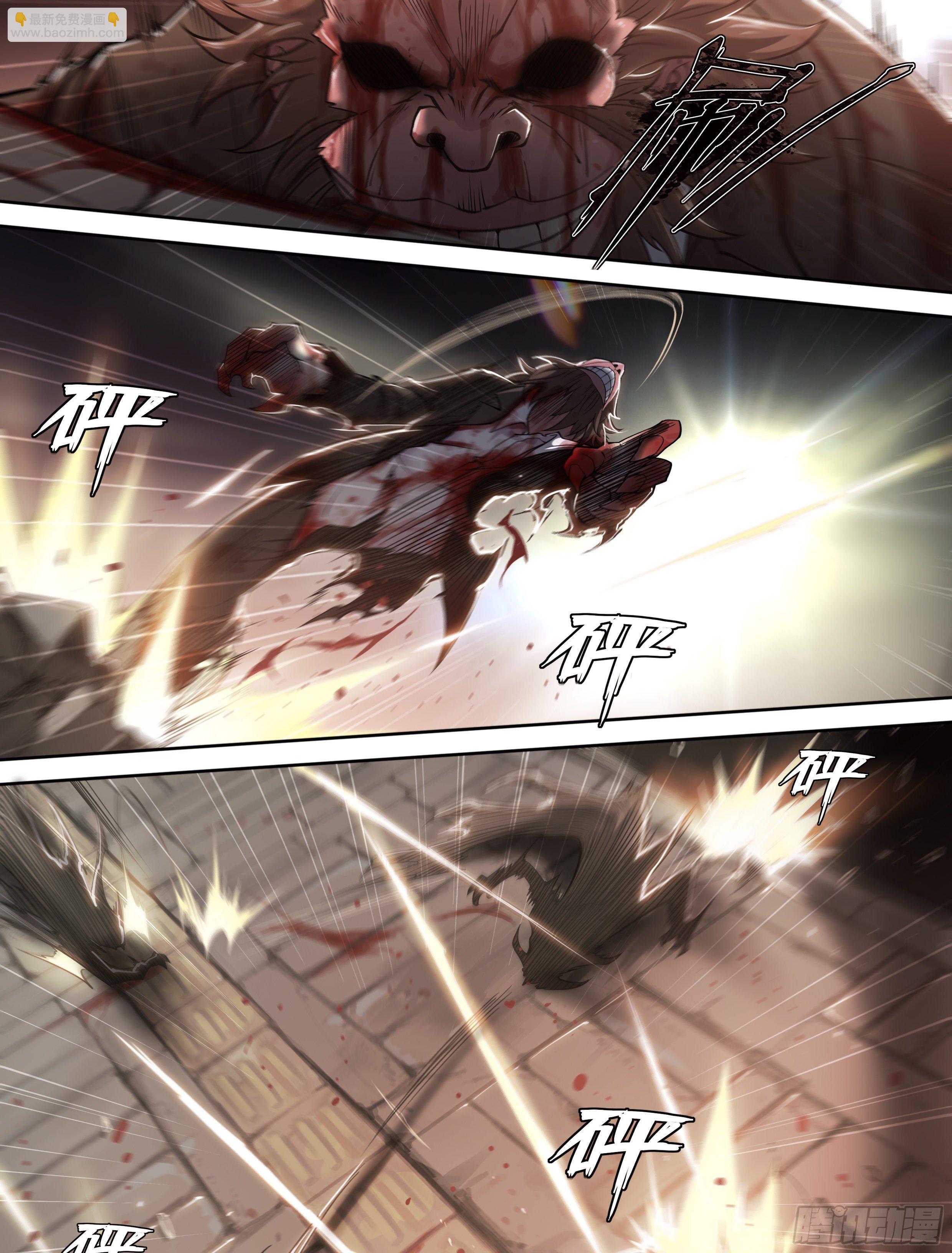 21 鵺（中）-第22话