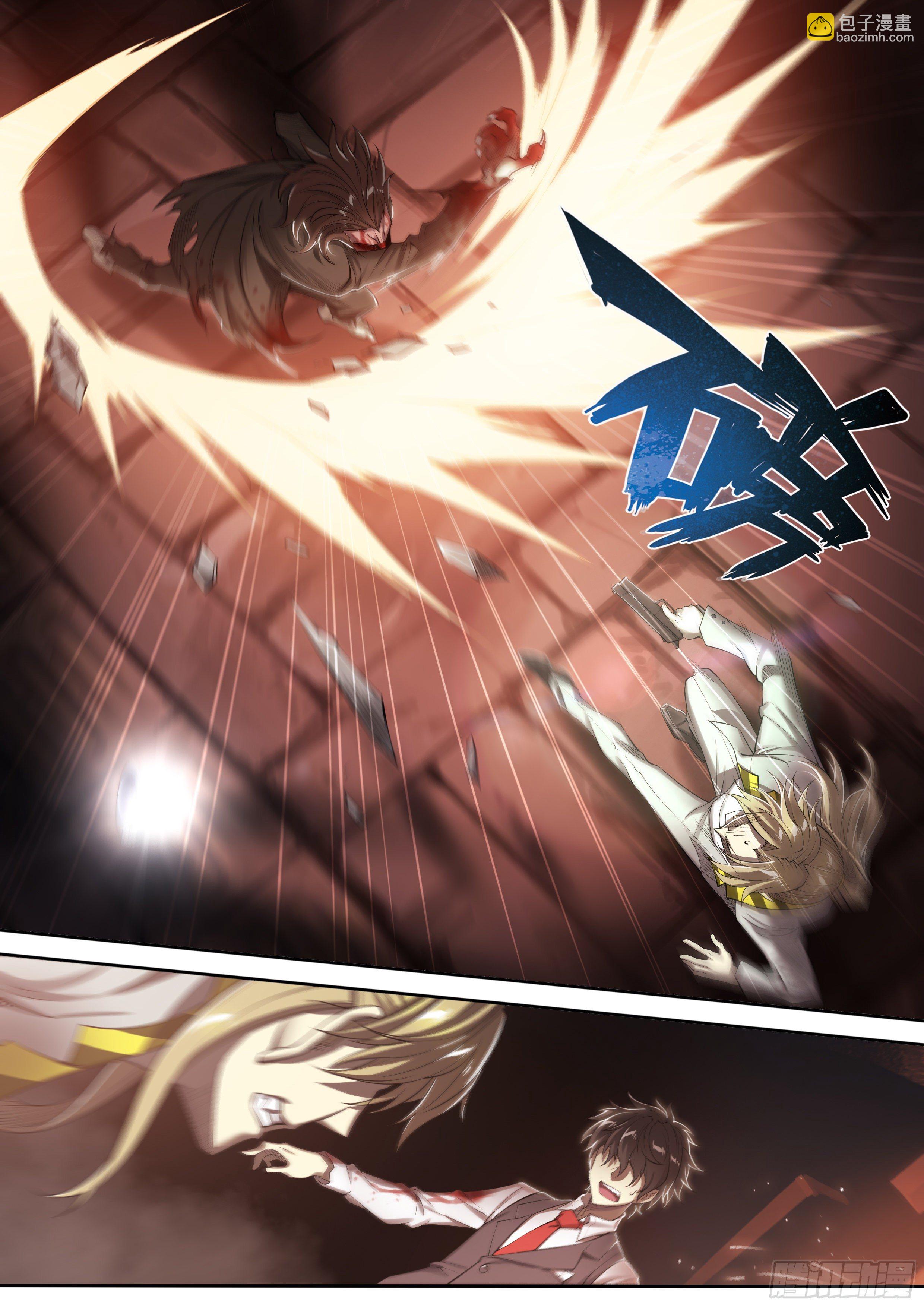 21 鵺（中）-第22话