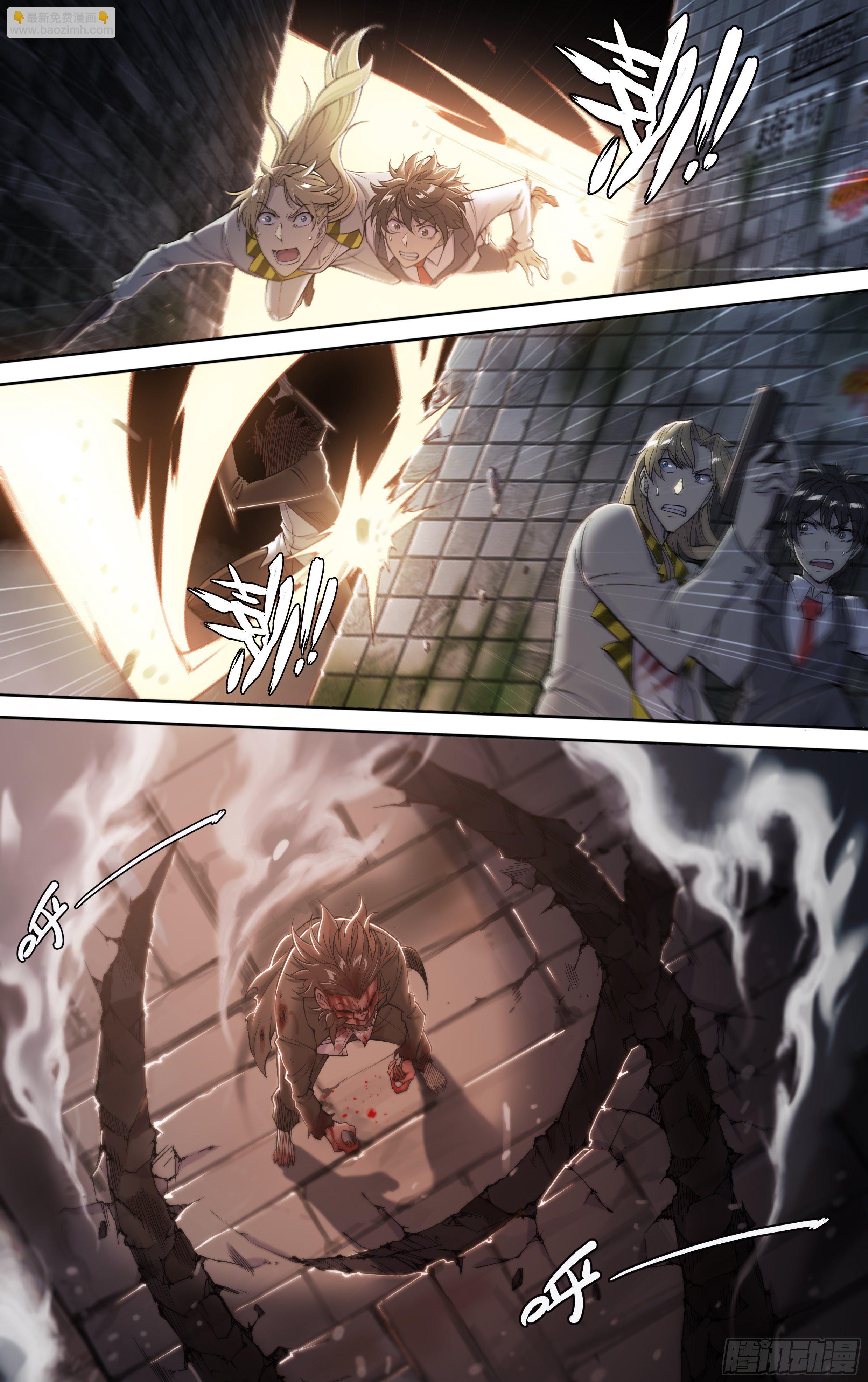 21 鵺（中）-第22话