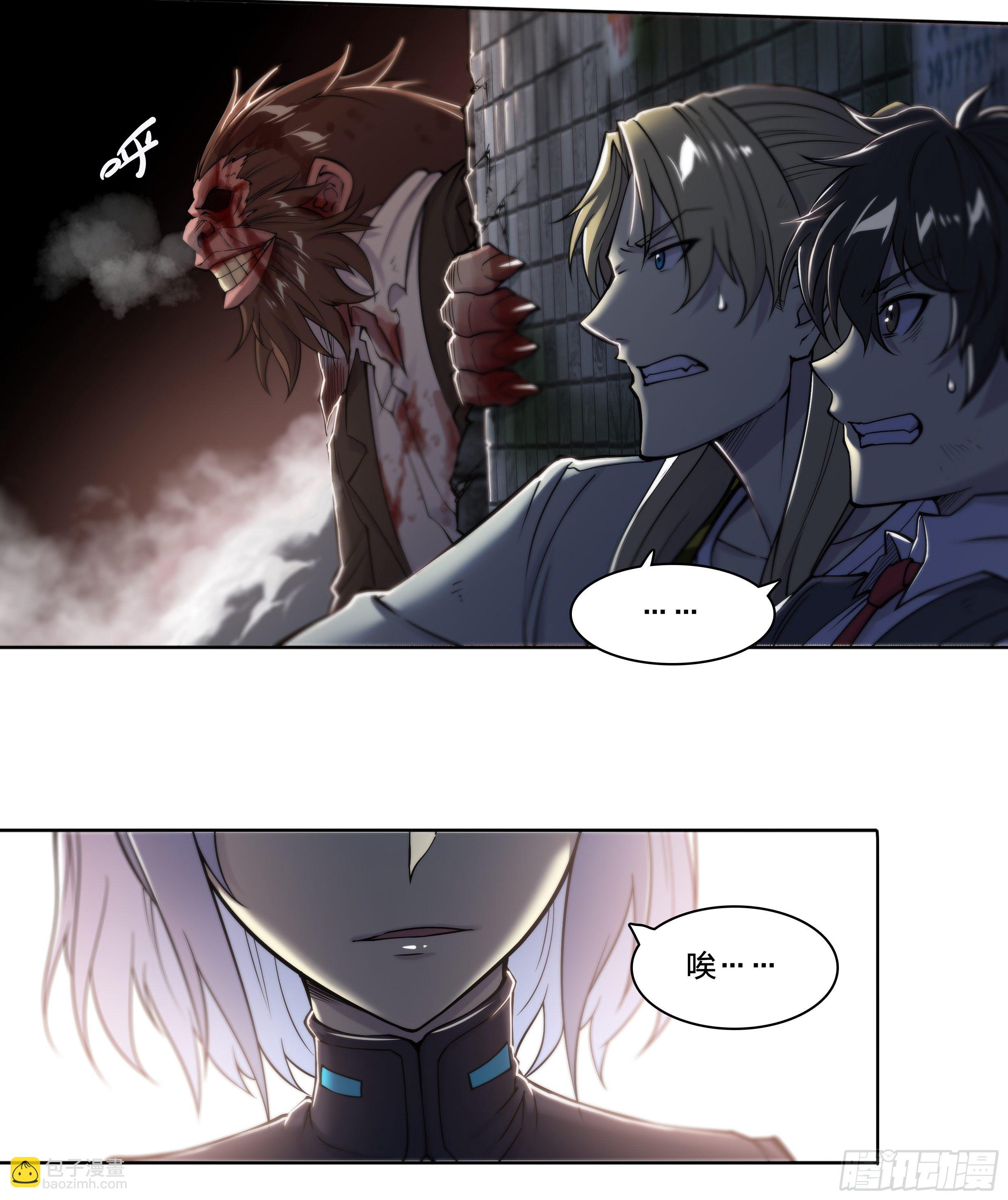 21 鵺（中）-第22话