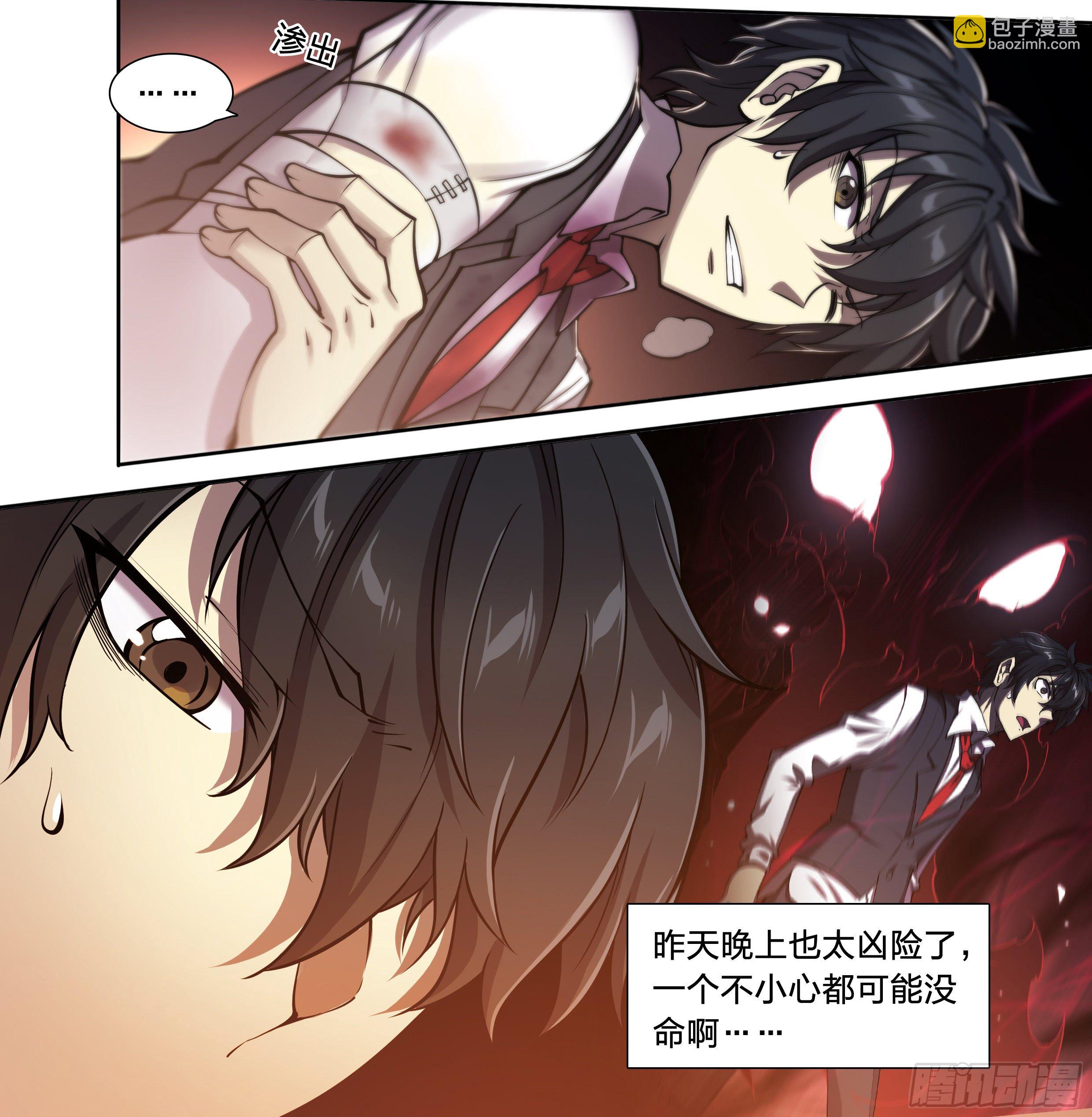 23 快乐牛郎每一天-第24话