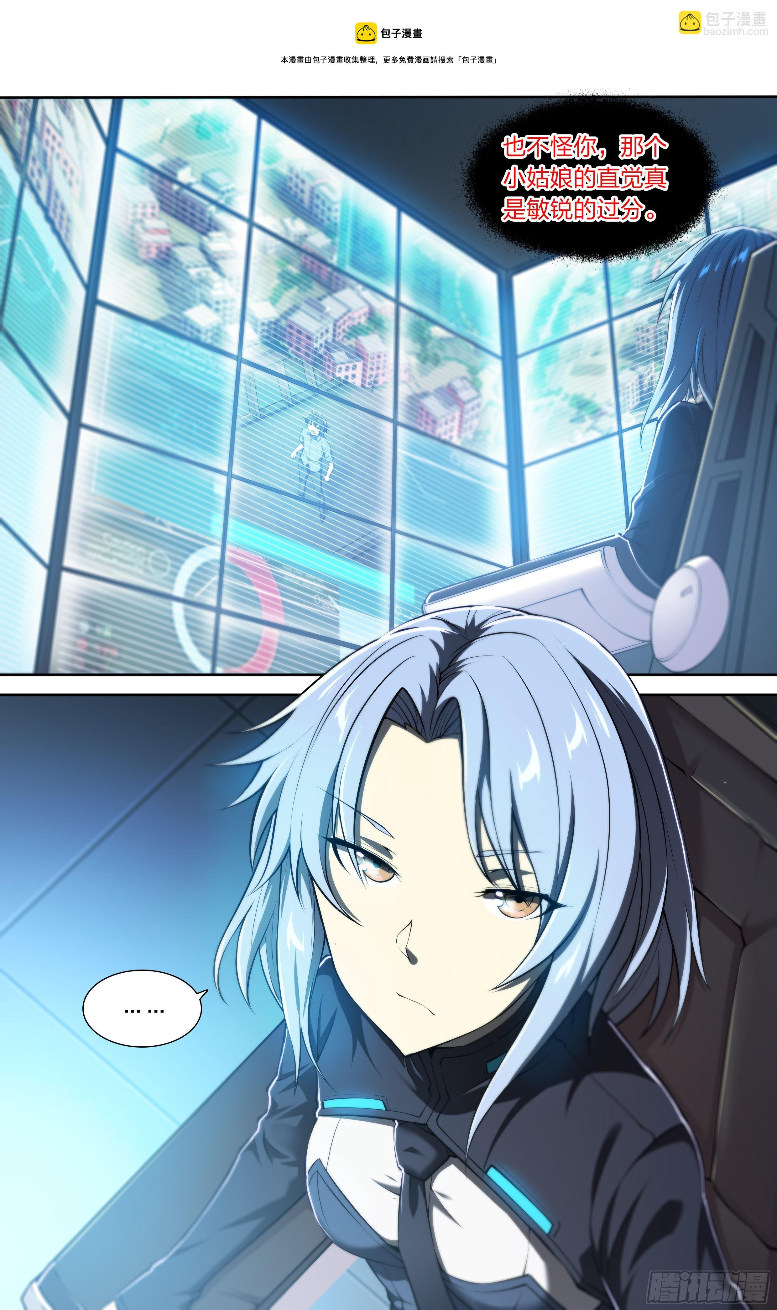 25 管饭！-第26话