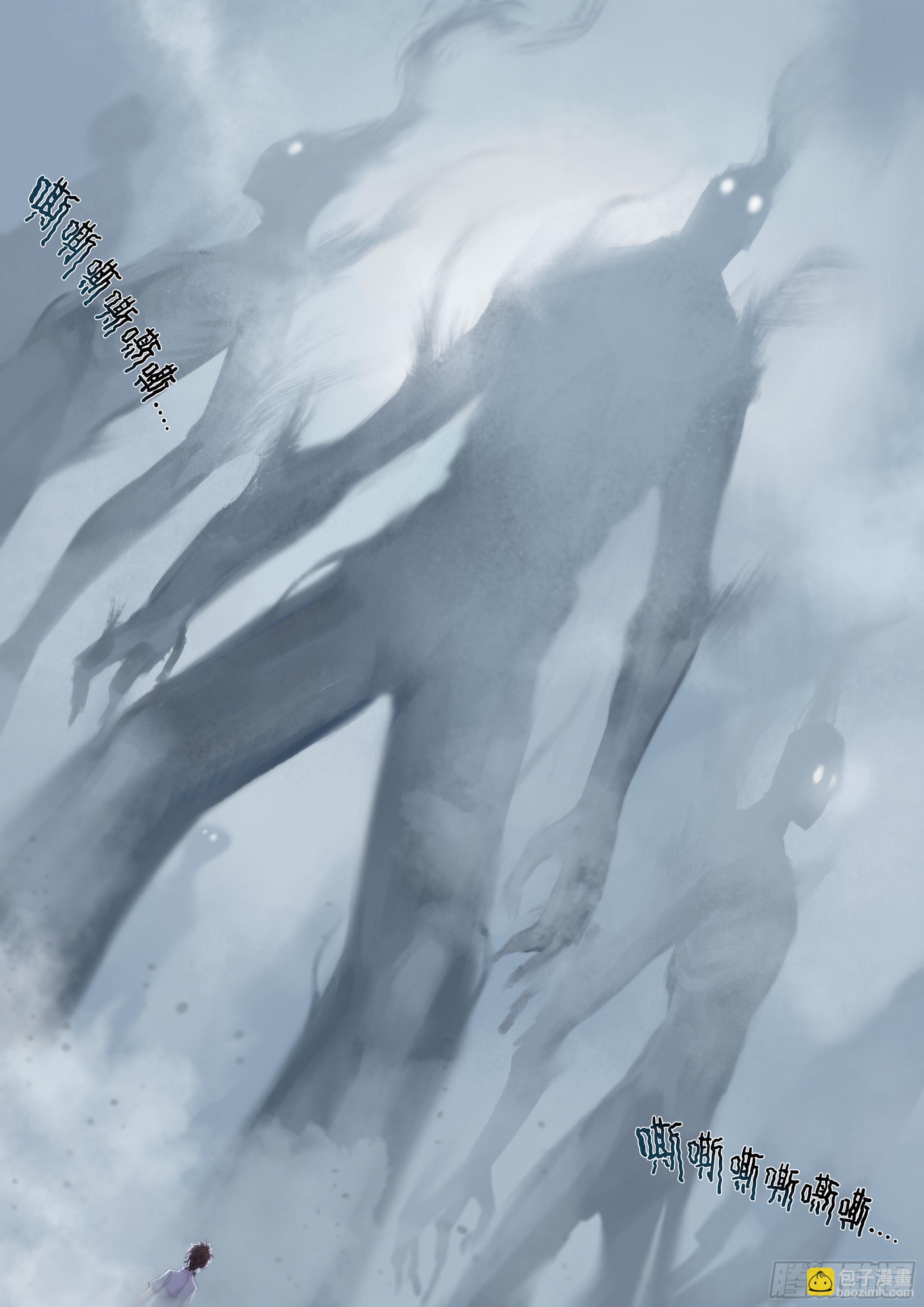 25 管饭！-第26话