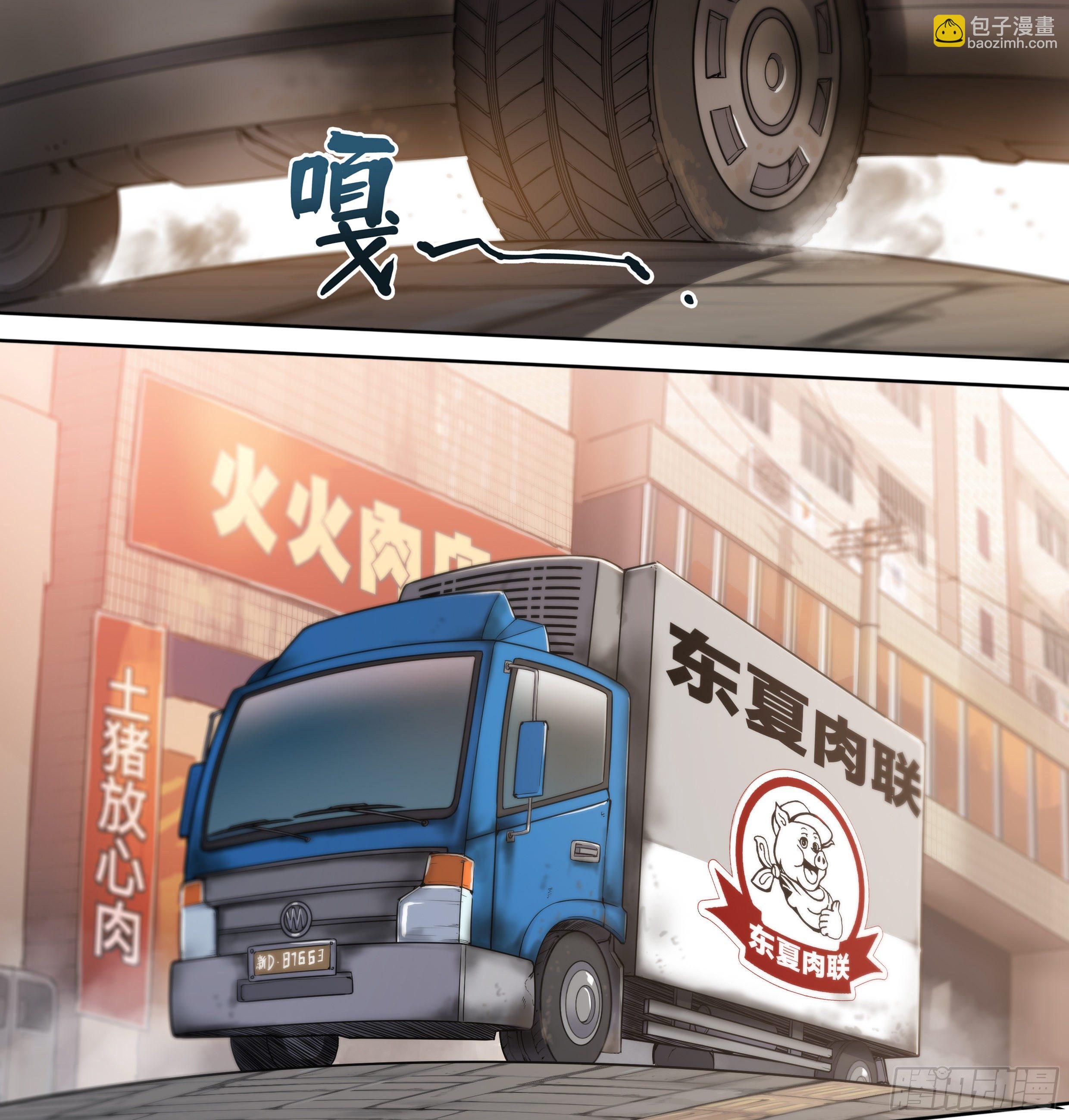 25 管饭！-第26话