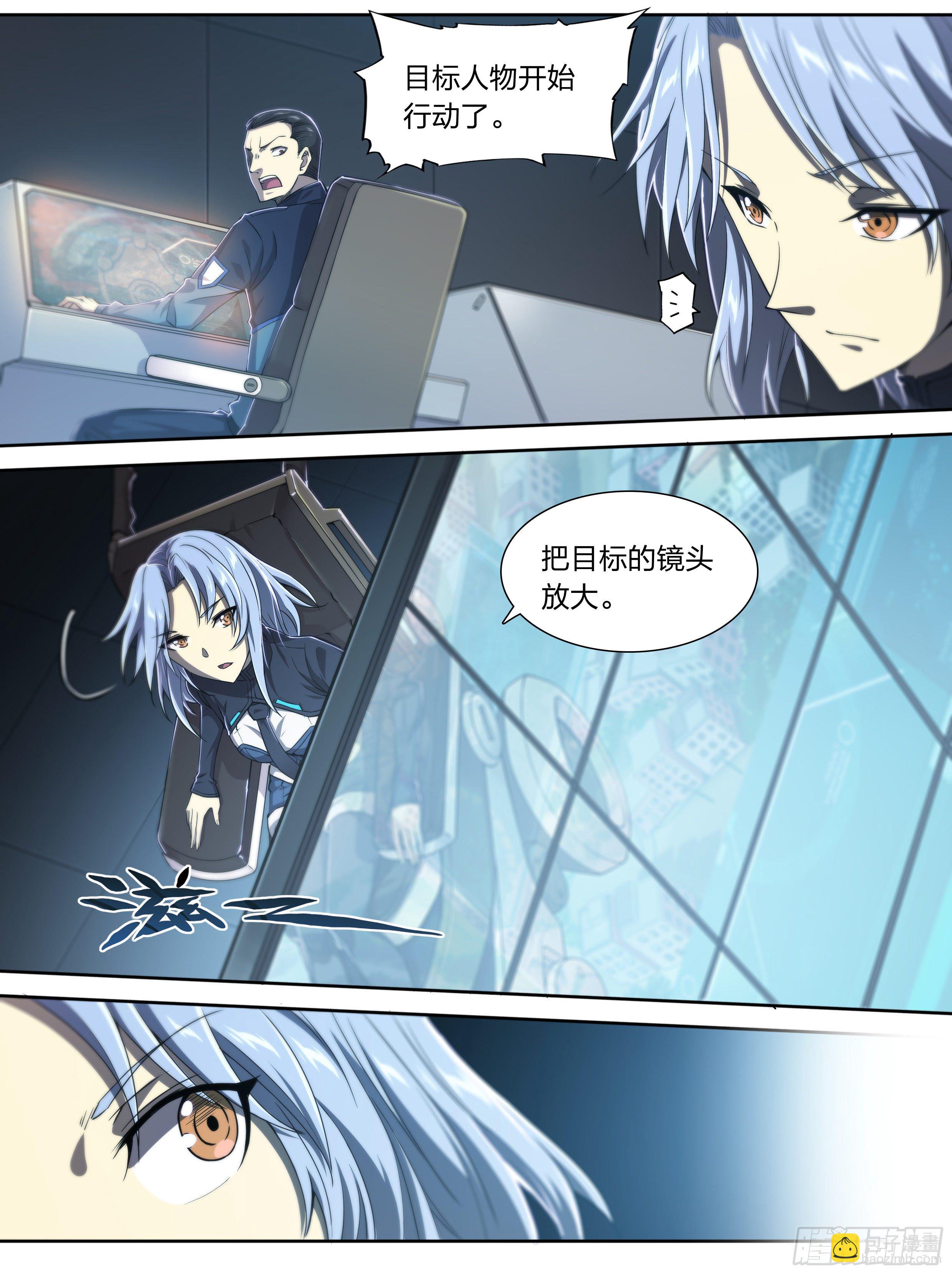 25 管饭！-第26话