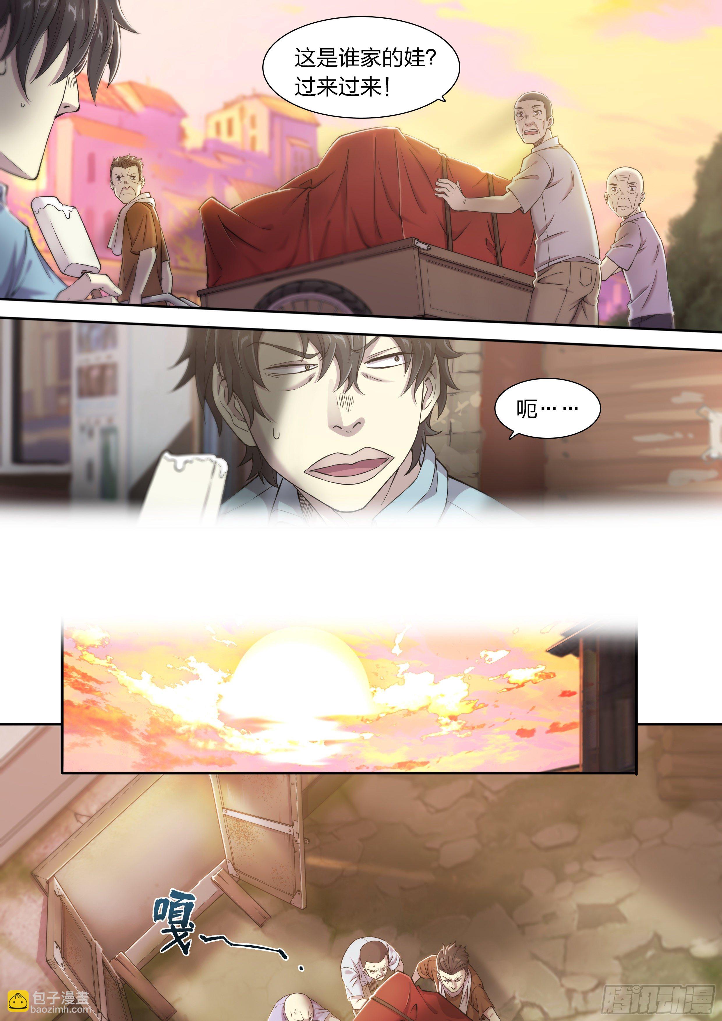 25 管饭！-第26话