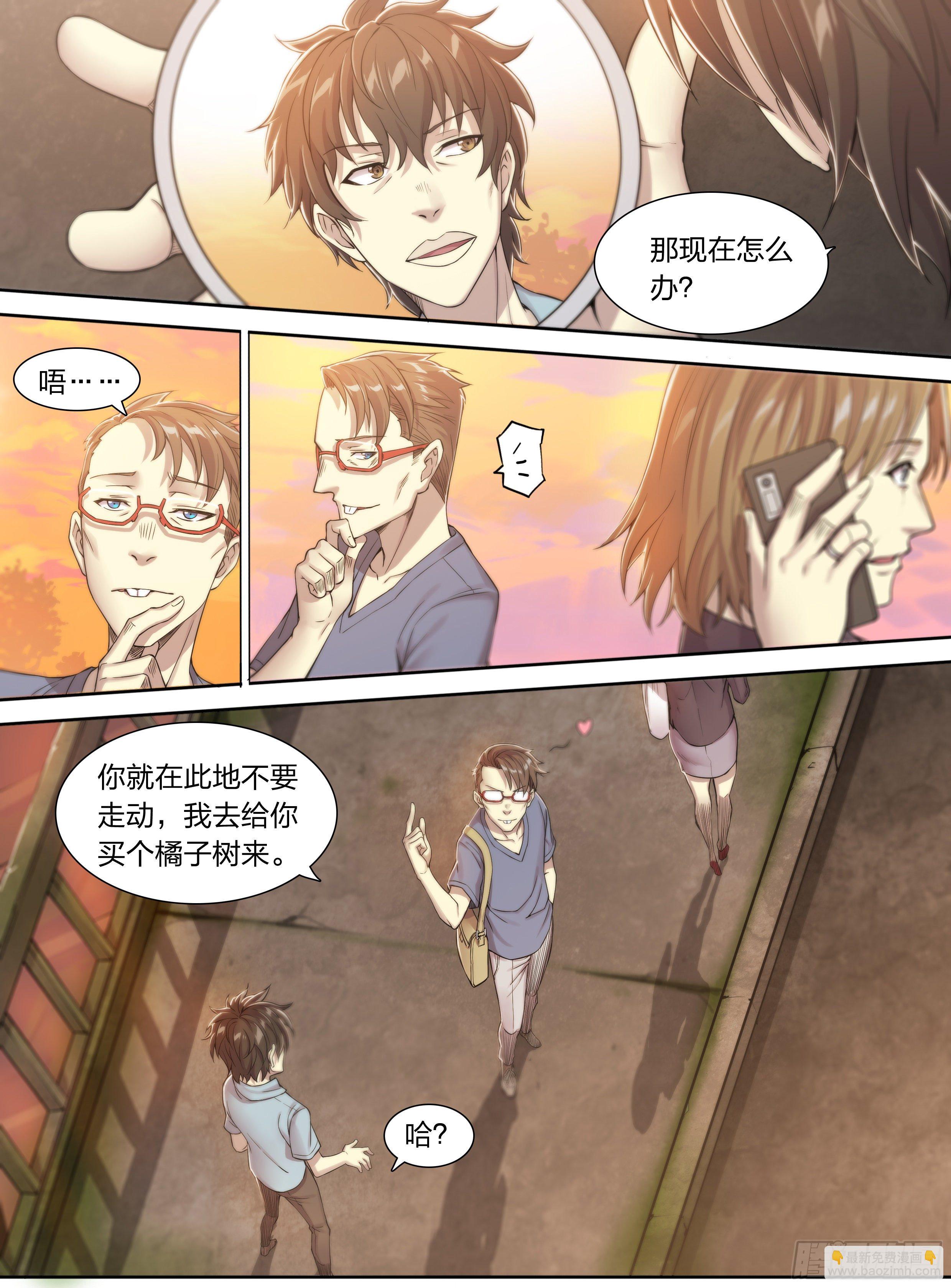 25 管饭！-第26话