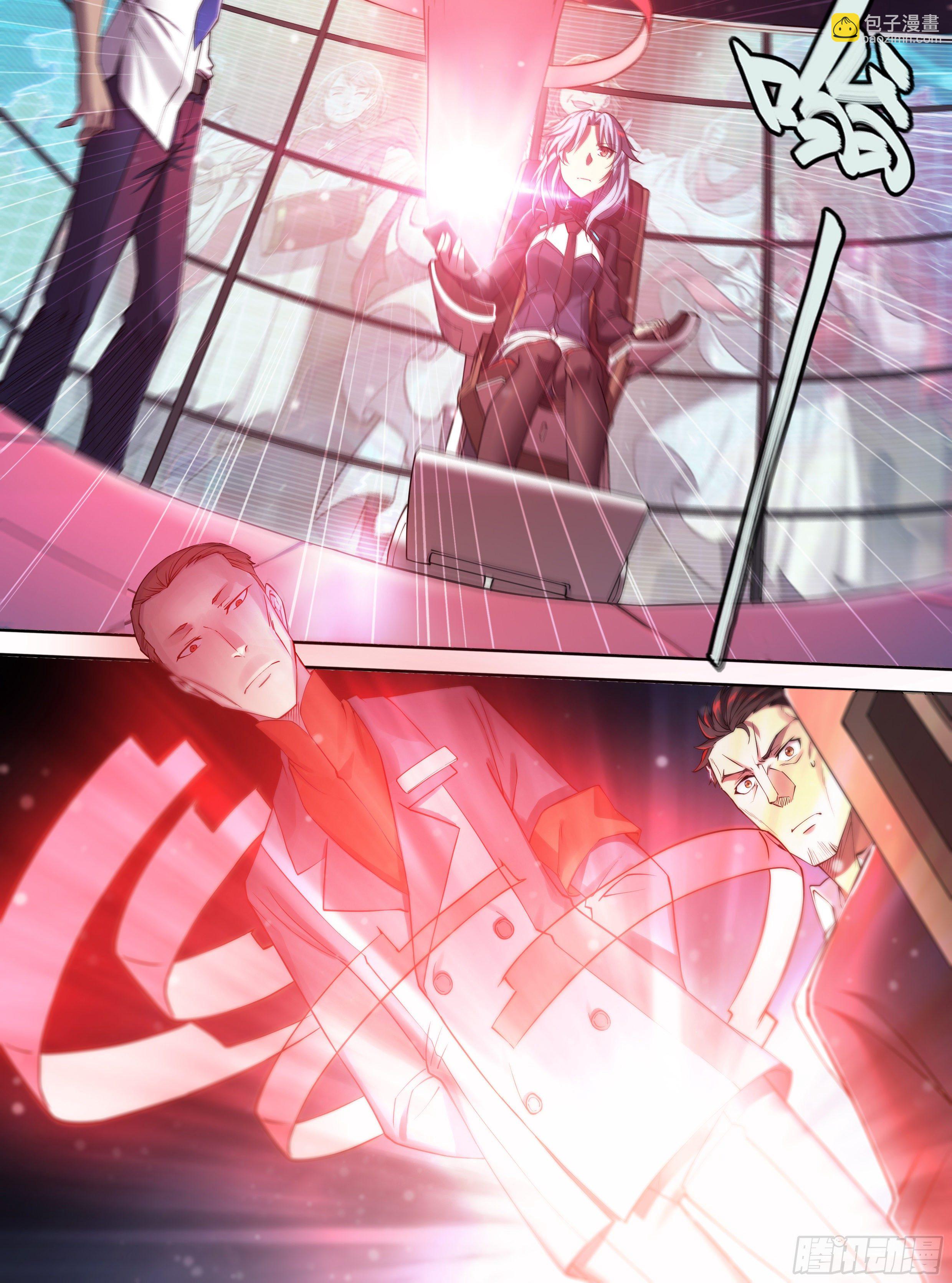 27 封锁老塘镇-第28话