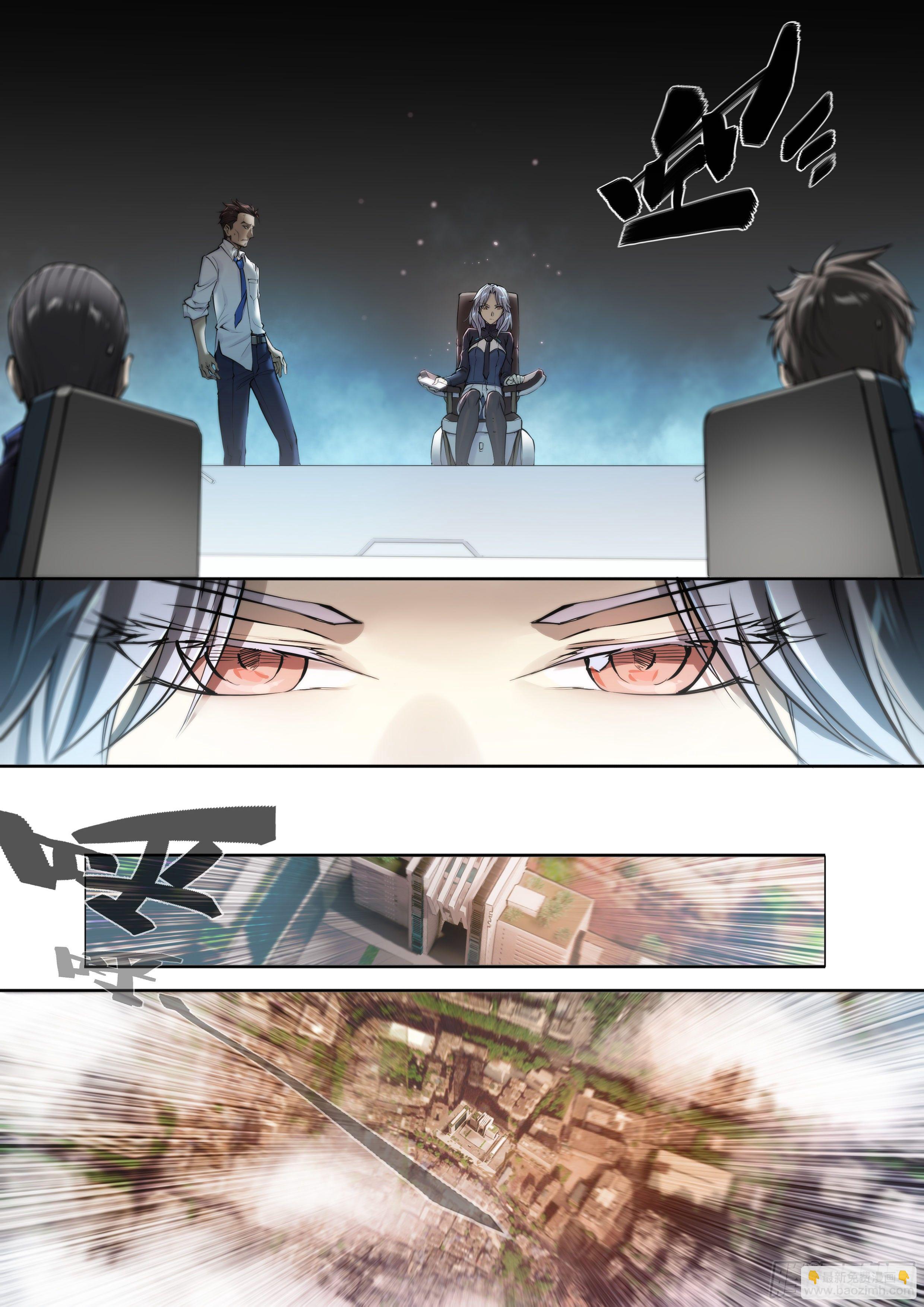 27 封锁老塘镇-第28话