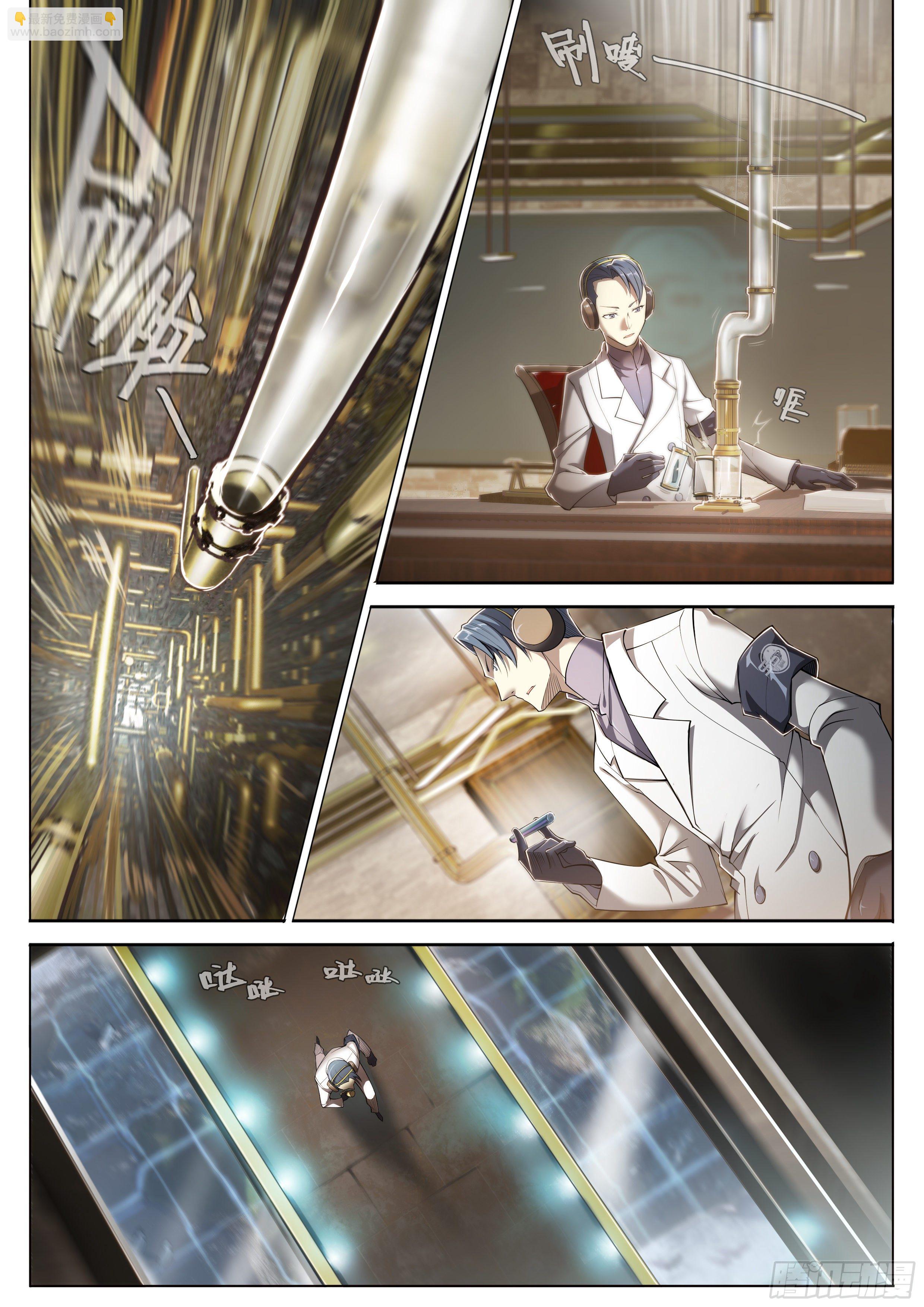 27 封锁老塘镇-第28话