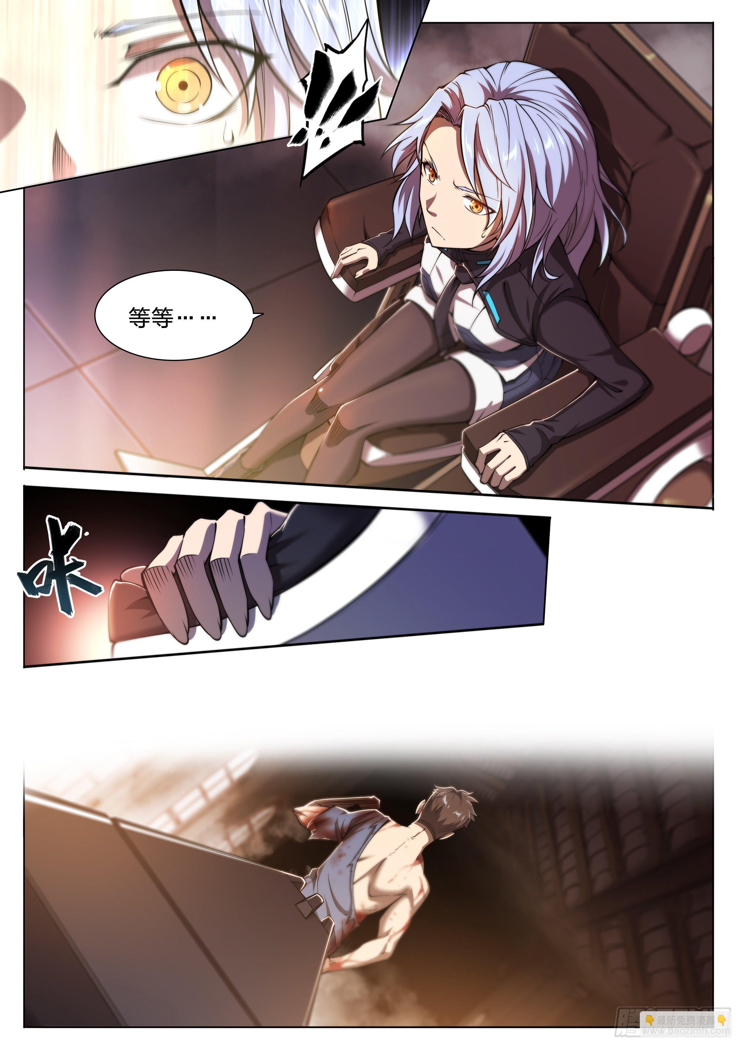 29 倒计时-第30话