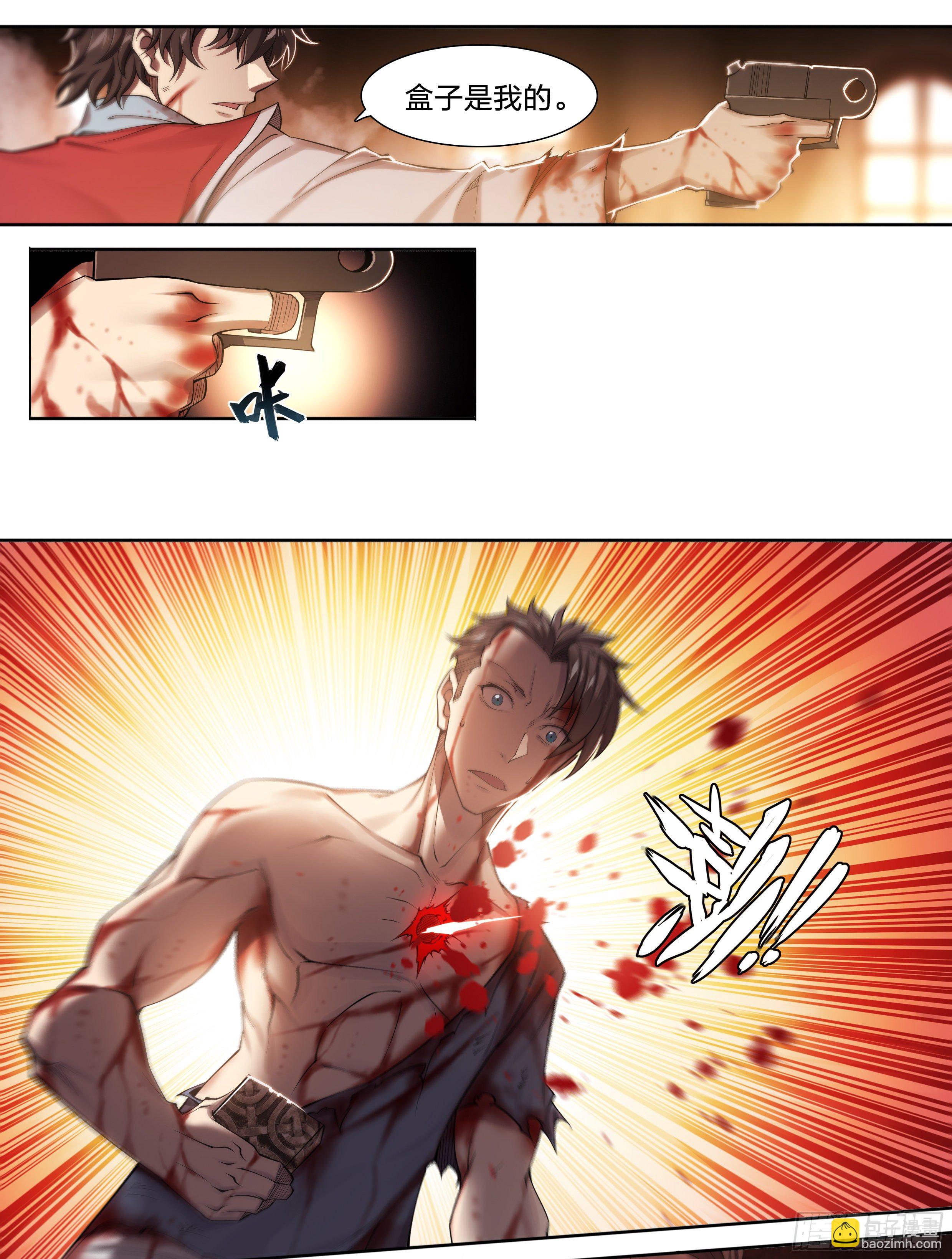 29 倒计时-第30话