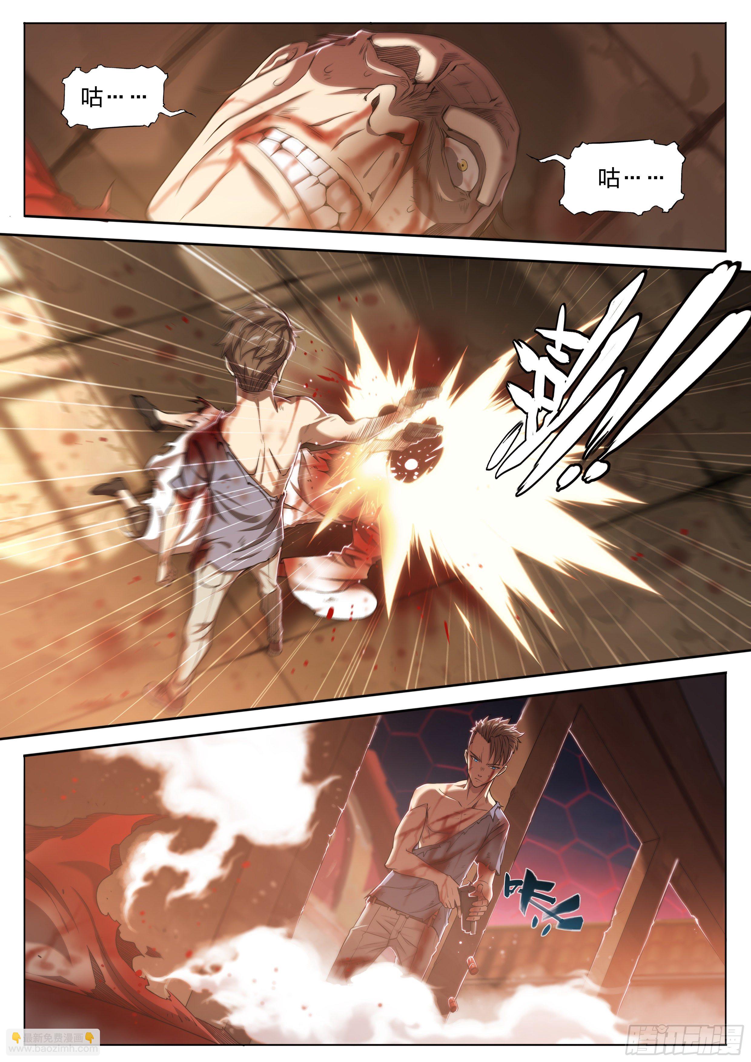 29 倒计时-第30话