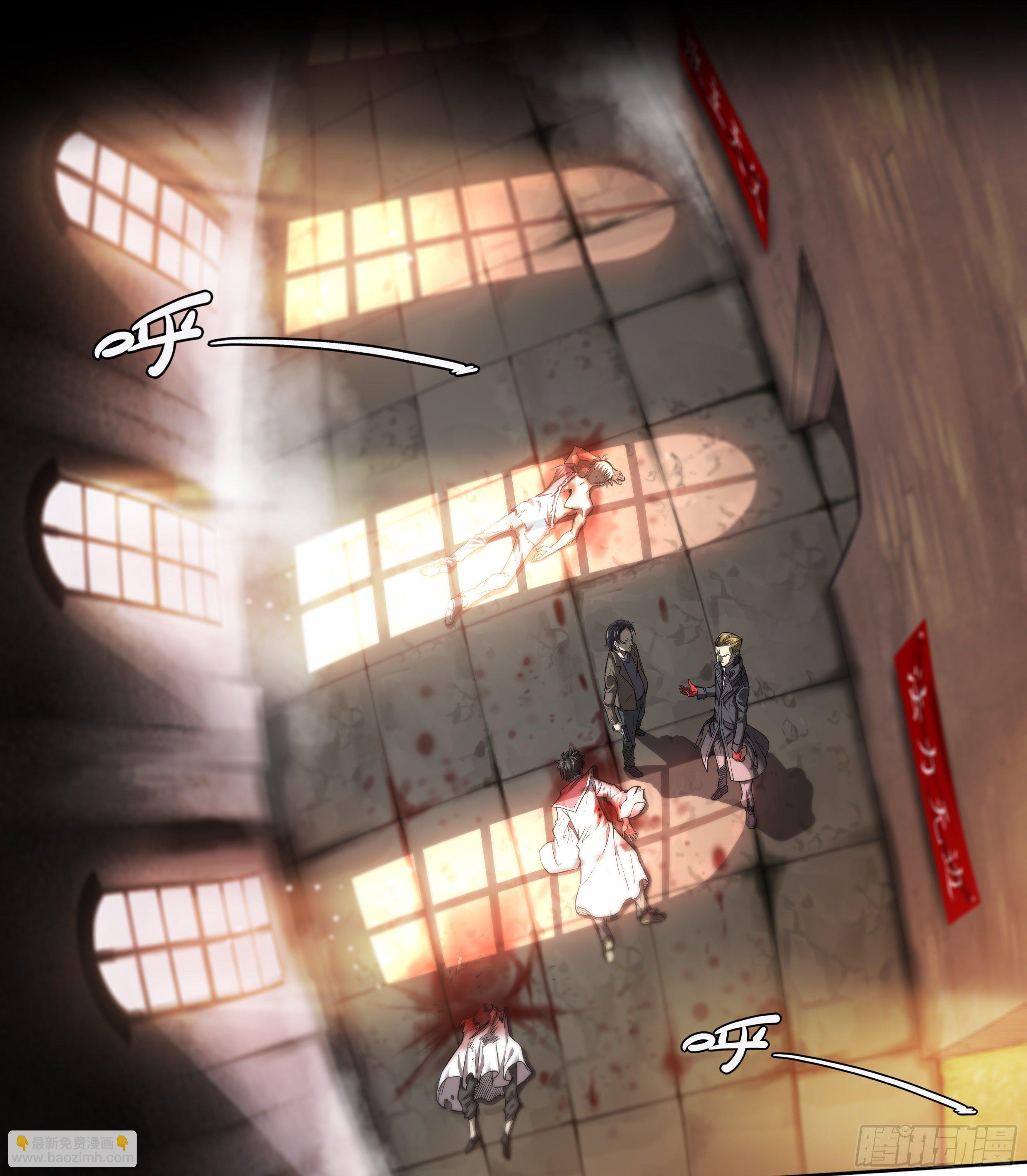 31 就离谱-第32话