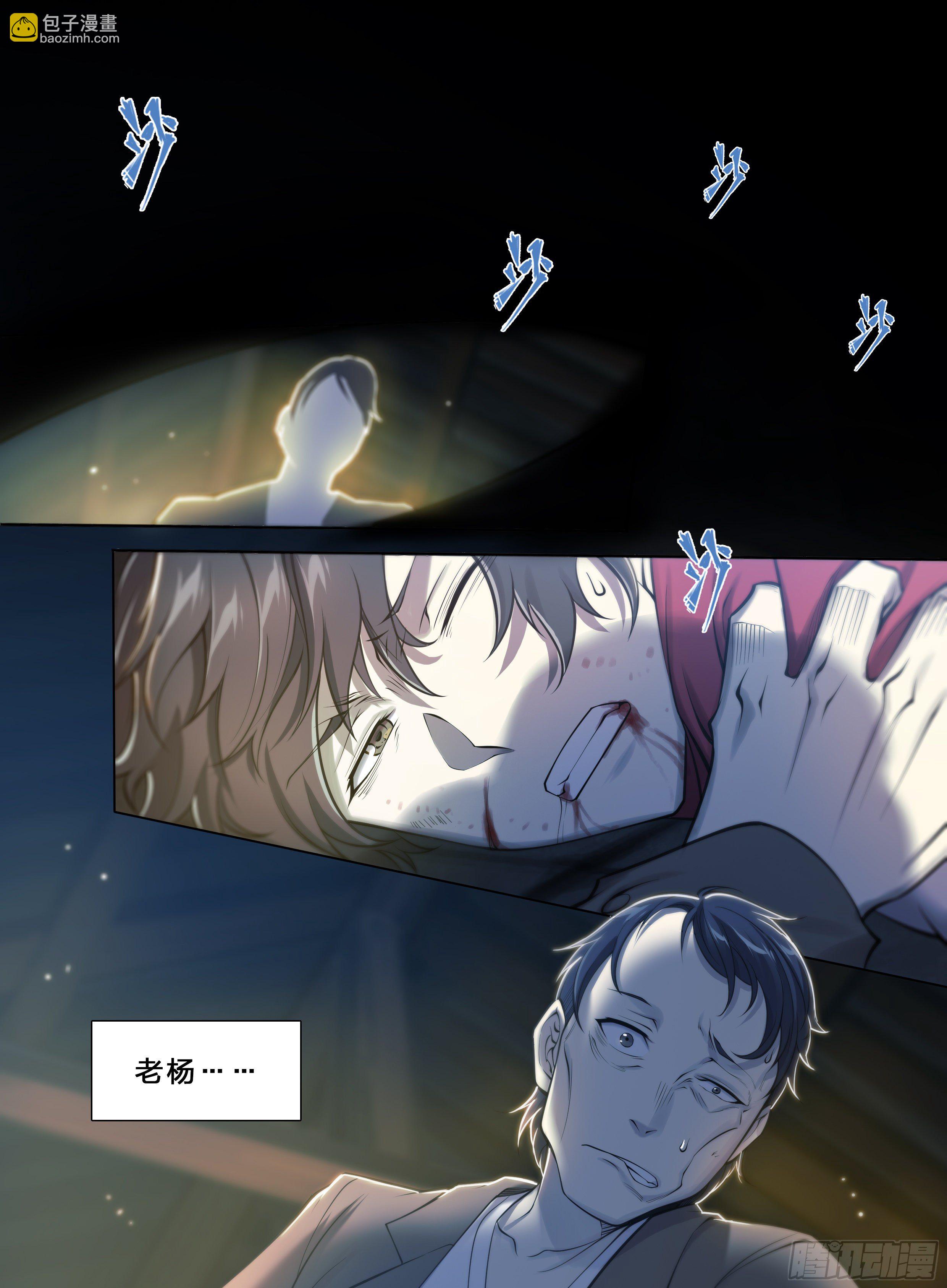 35 对不起-第36话