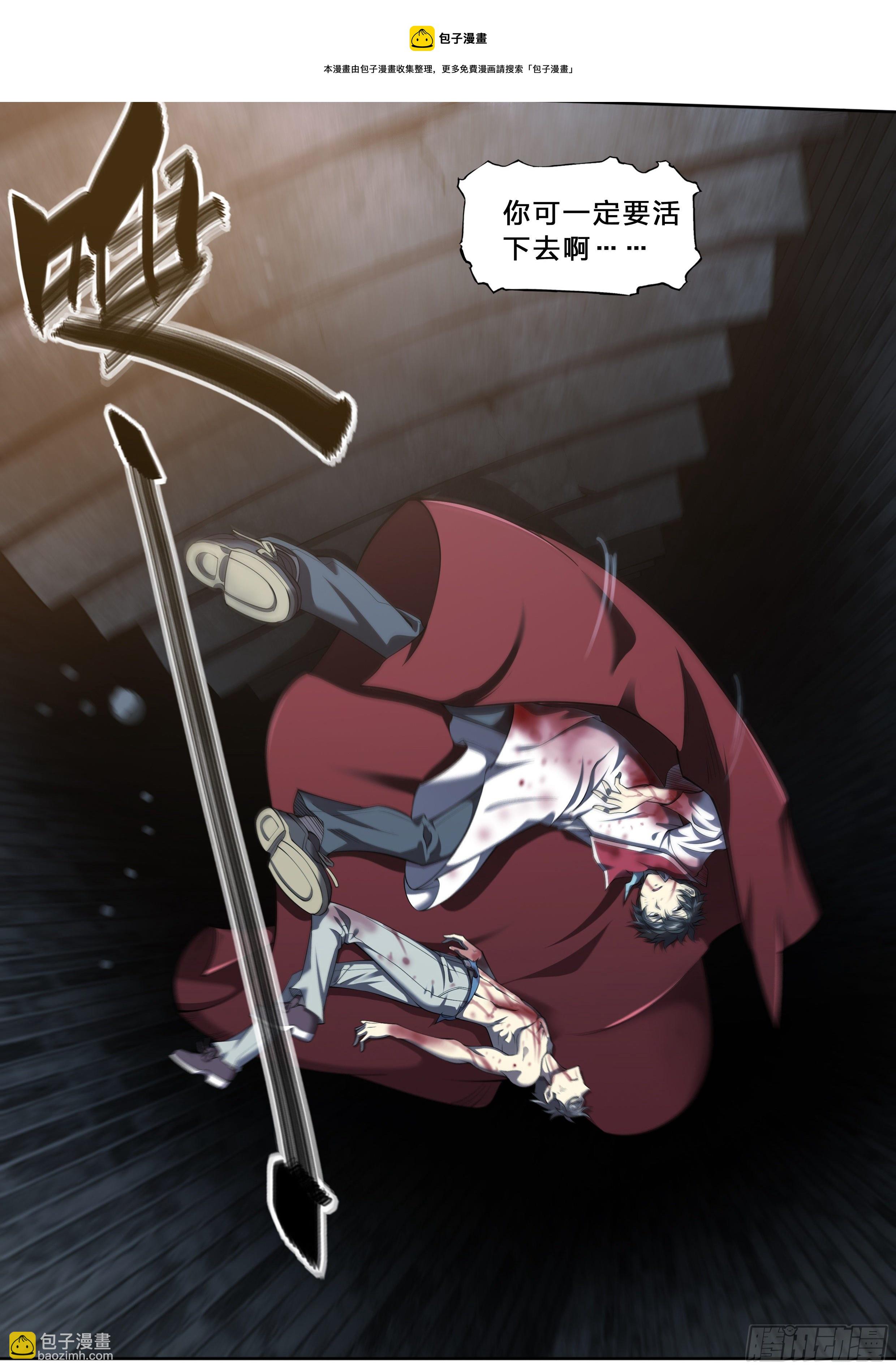 35 对不起-第36话