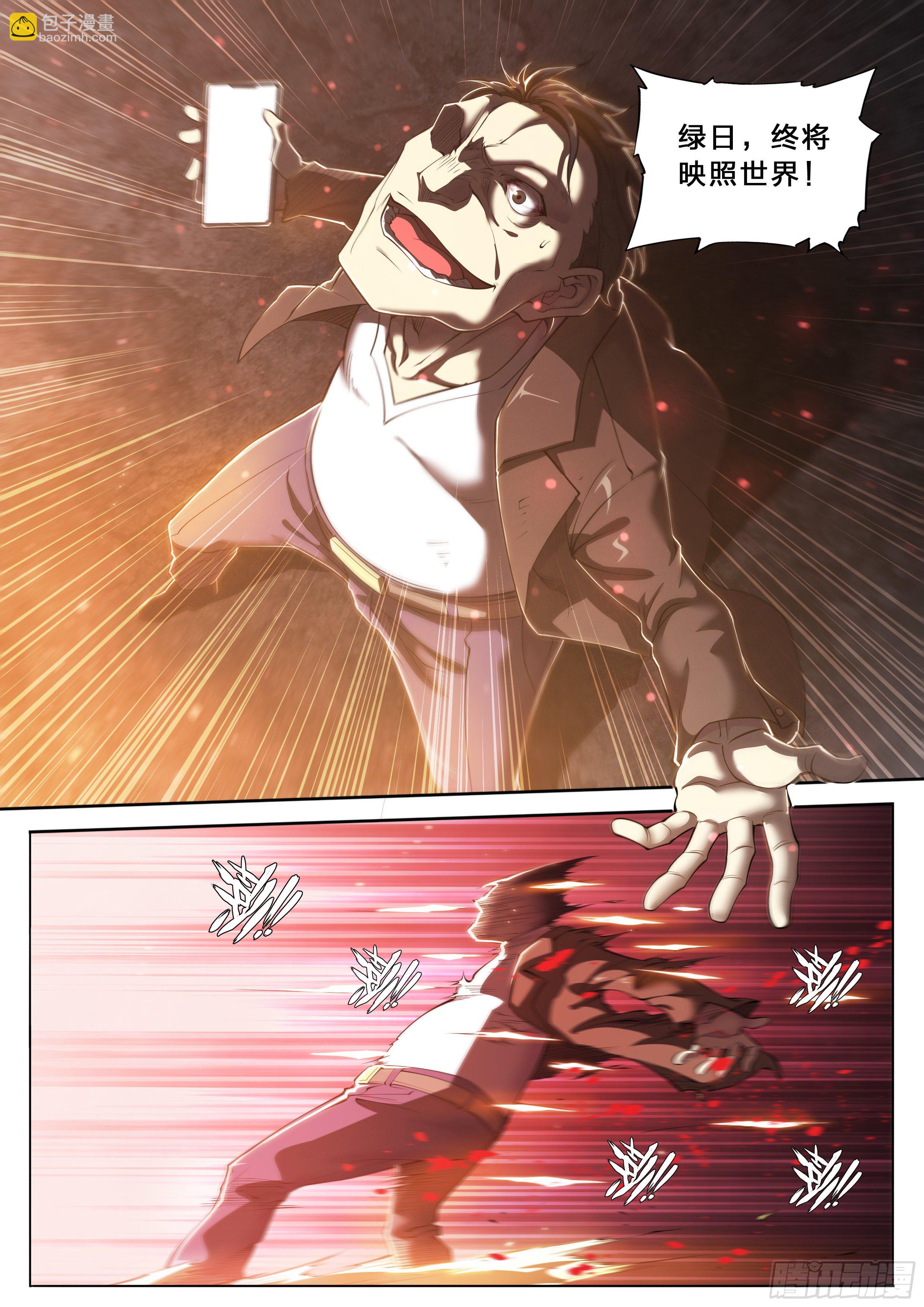 35 对不起-第36话