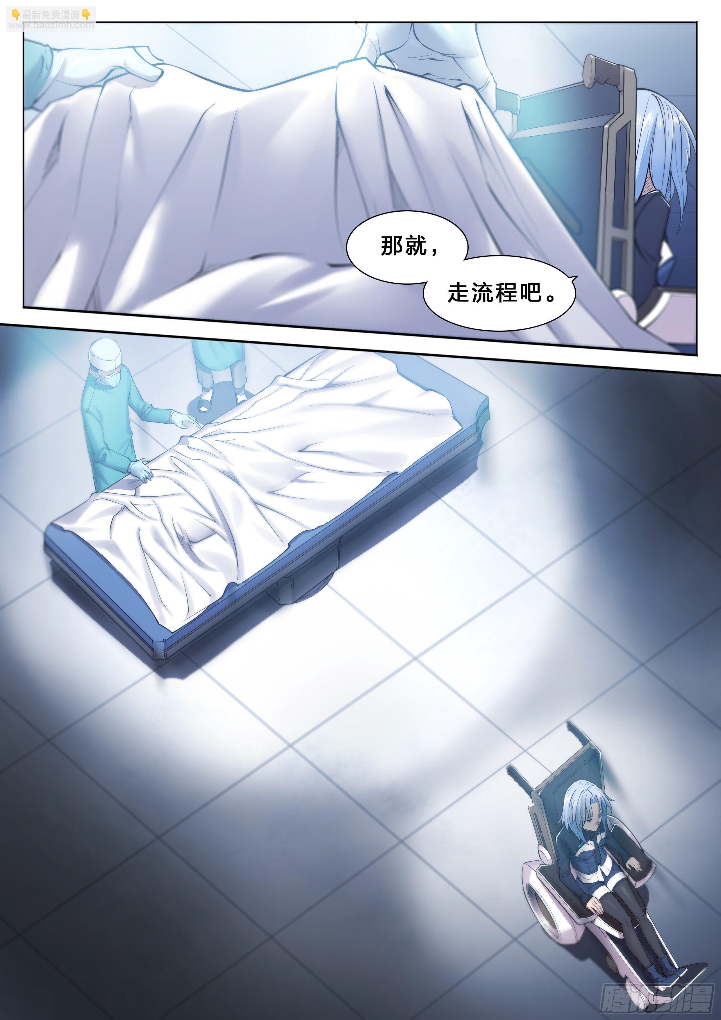 35 对不起-第36话