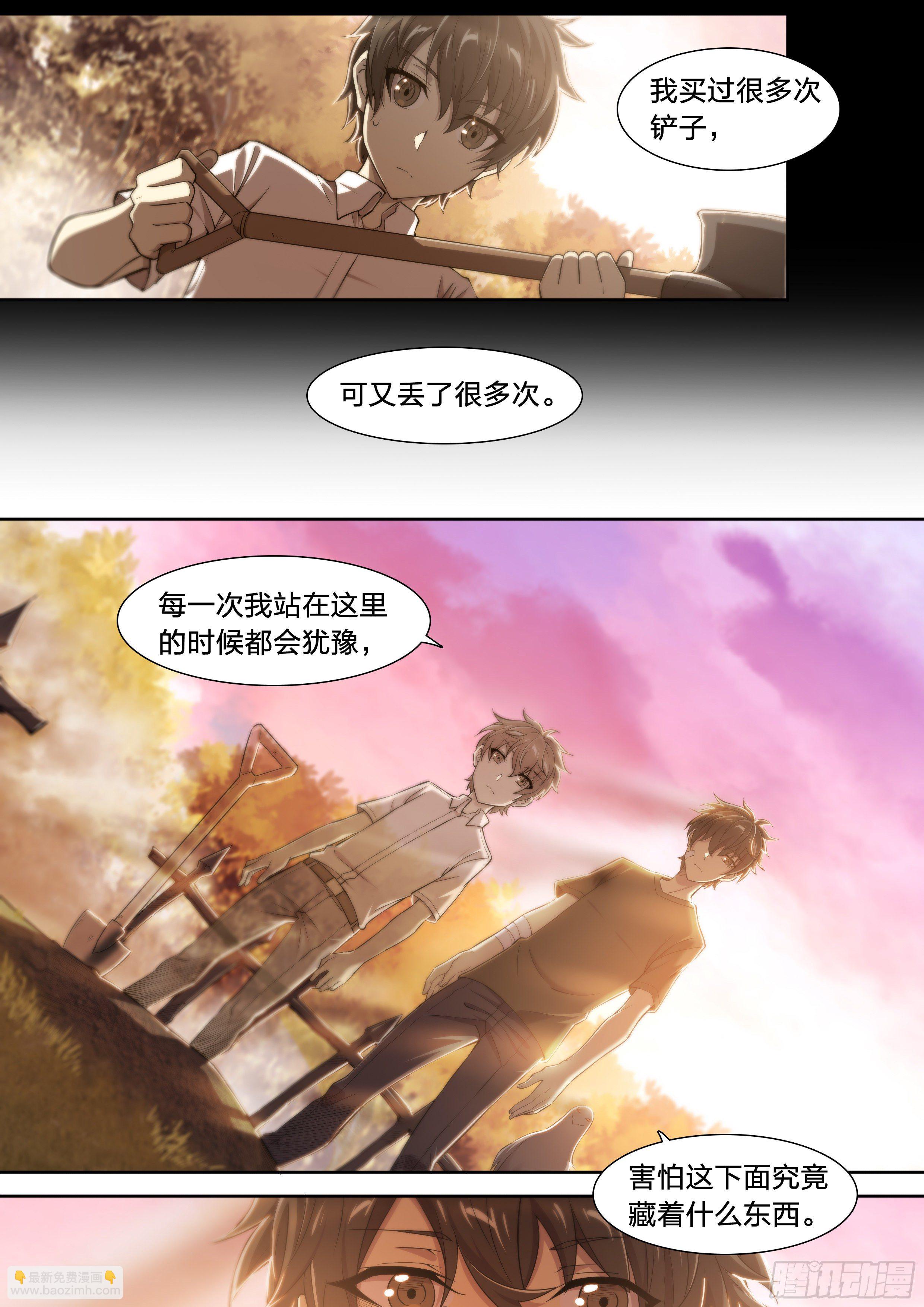 38 被否定的价值-第40话