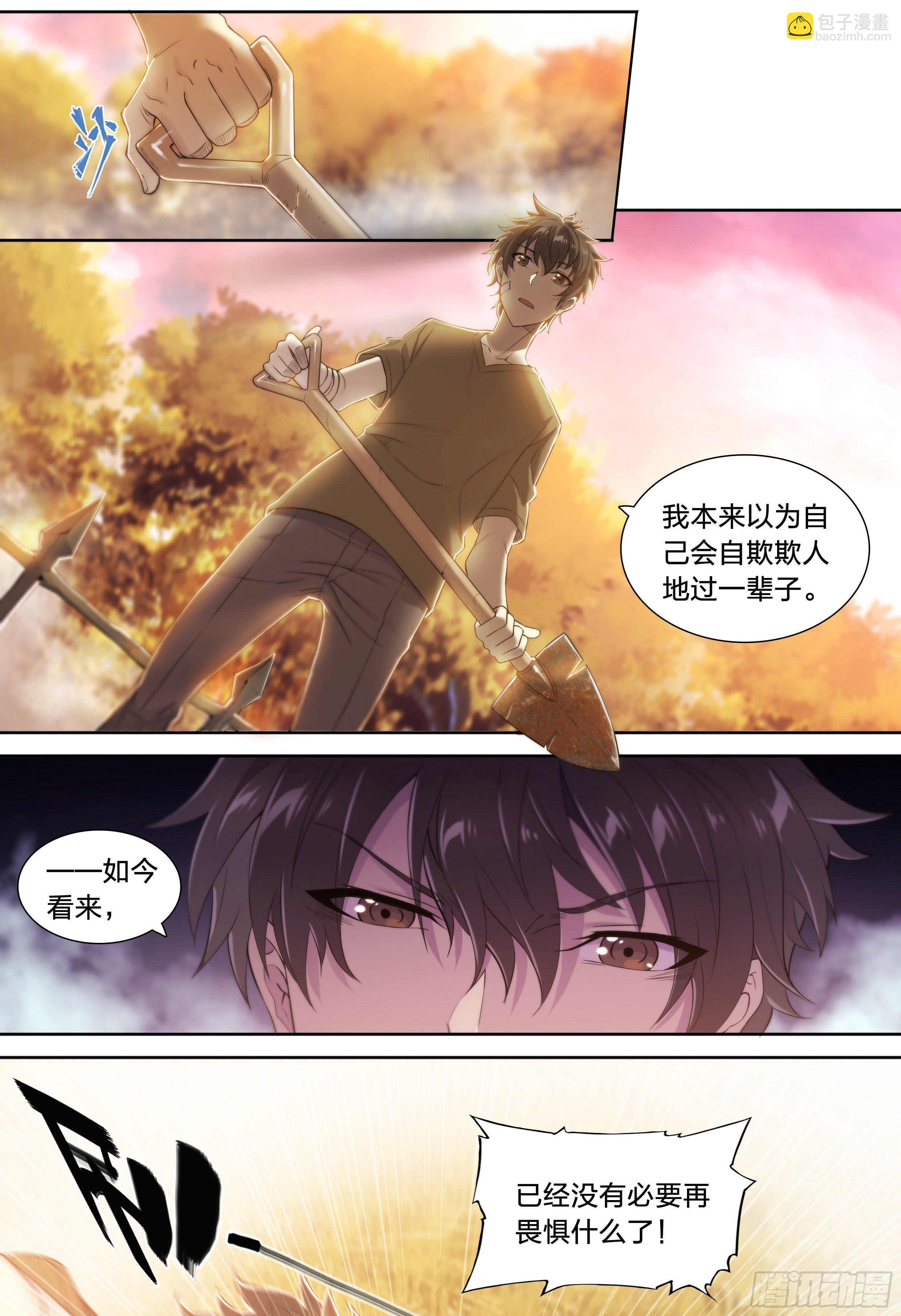 38 被否定的价值-第40话