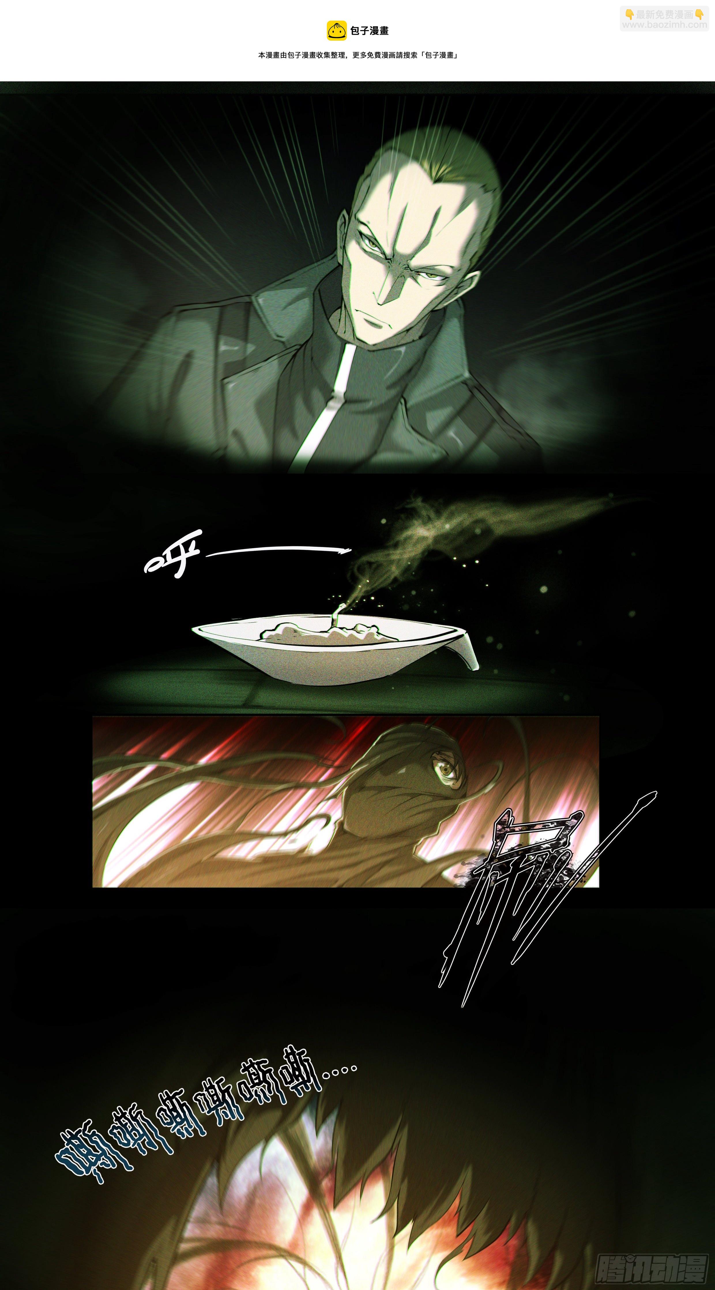 40 红手套-第42话