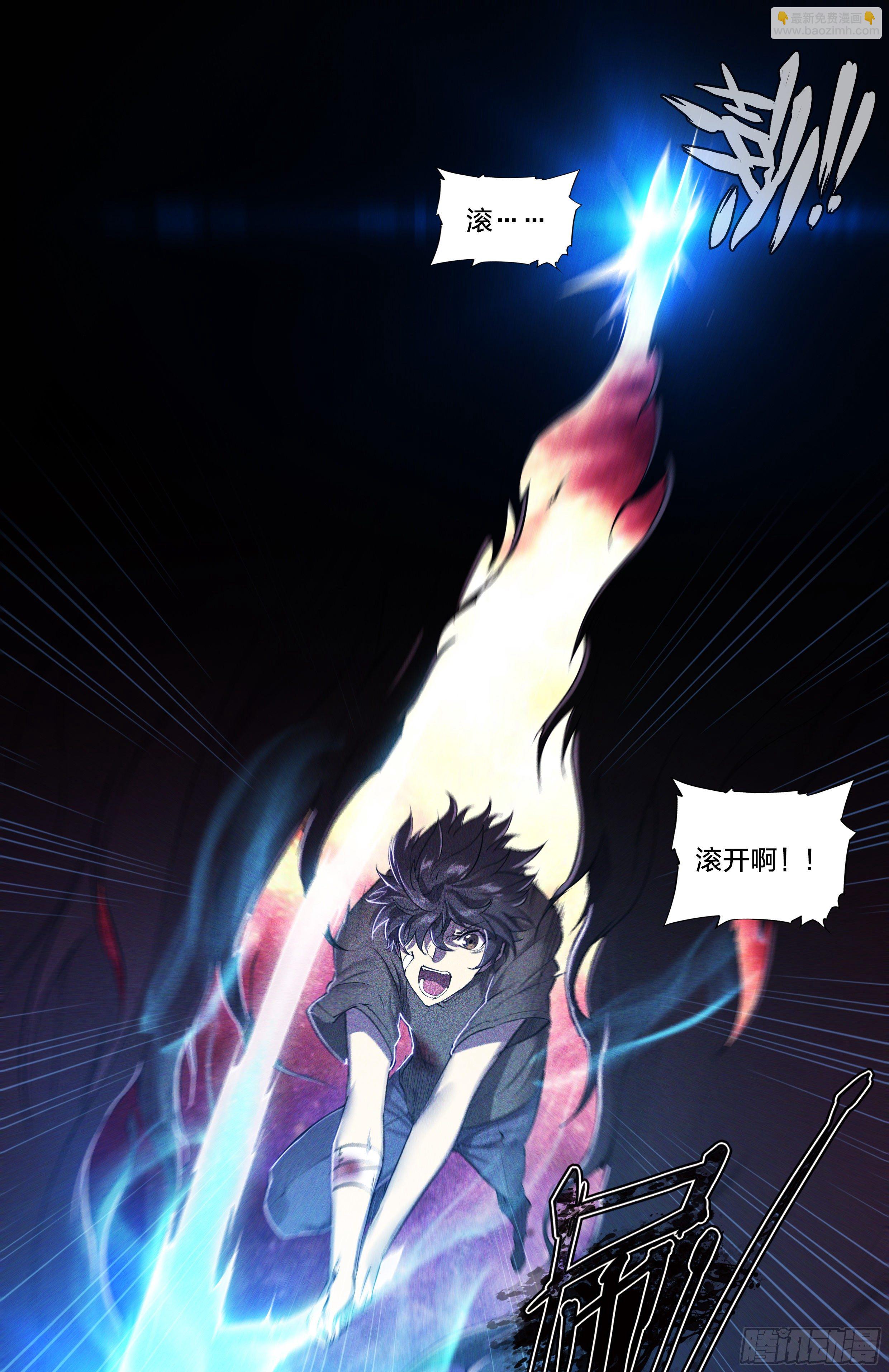 40 红手套-第42话