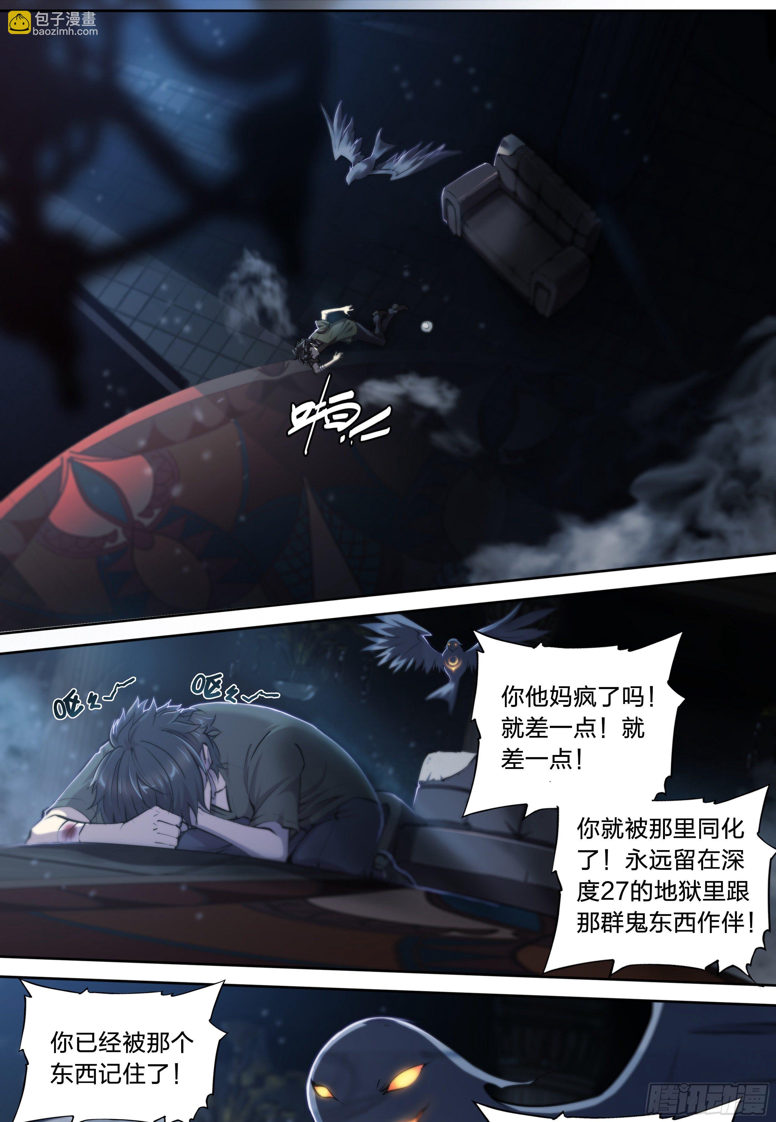 40 红手套-第42话