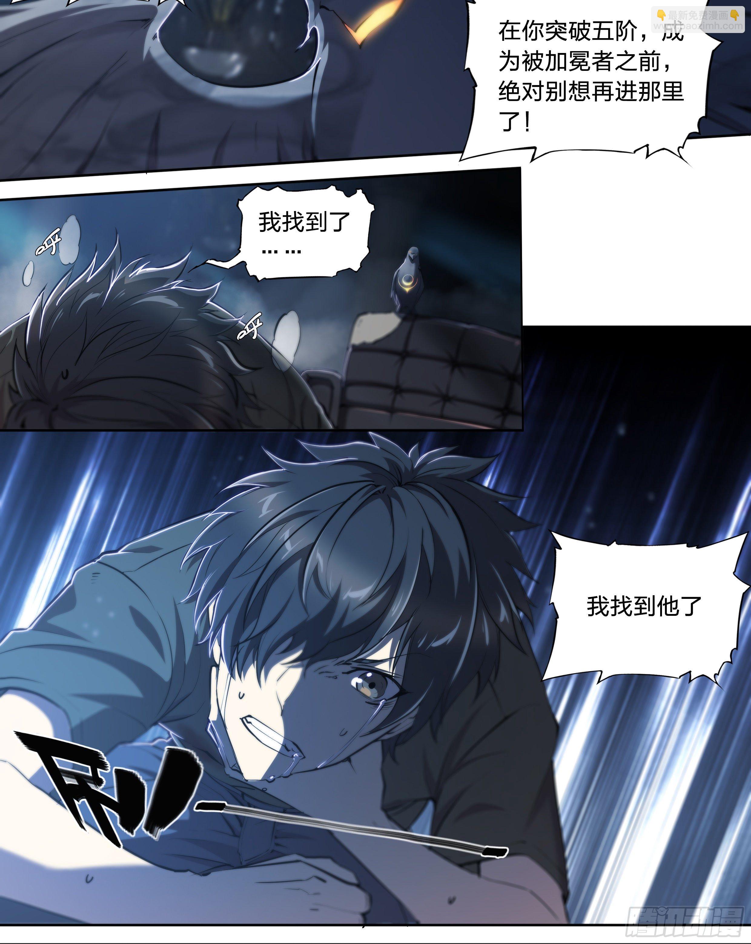 40 红手套-第42话