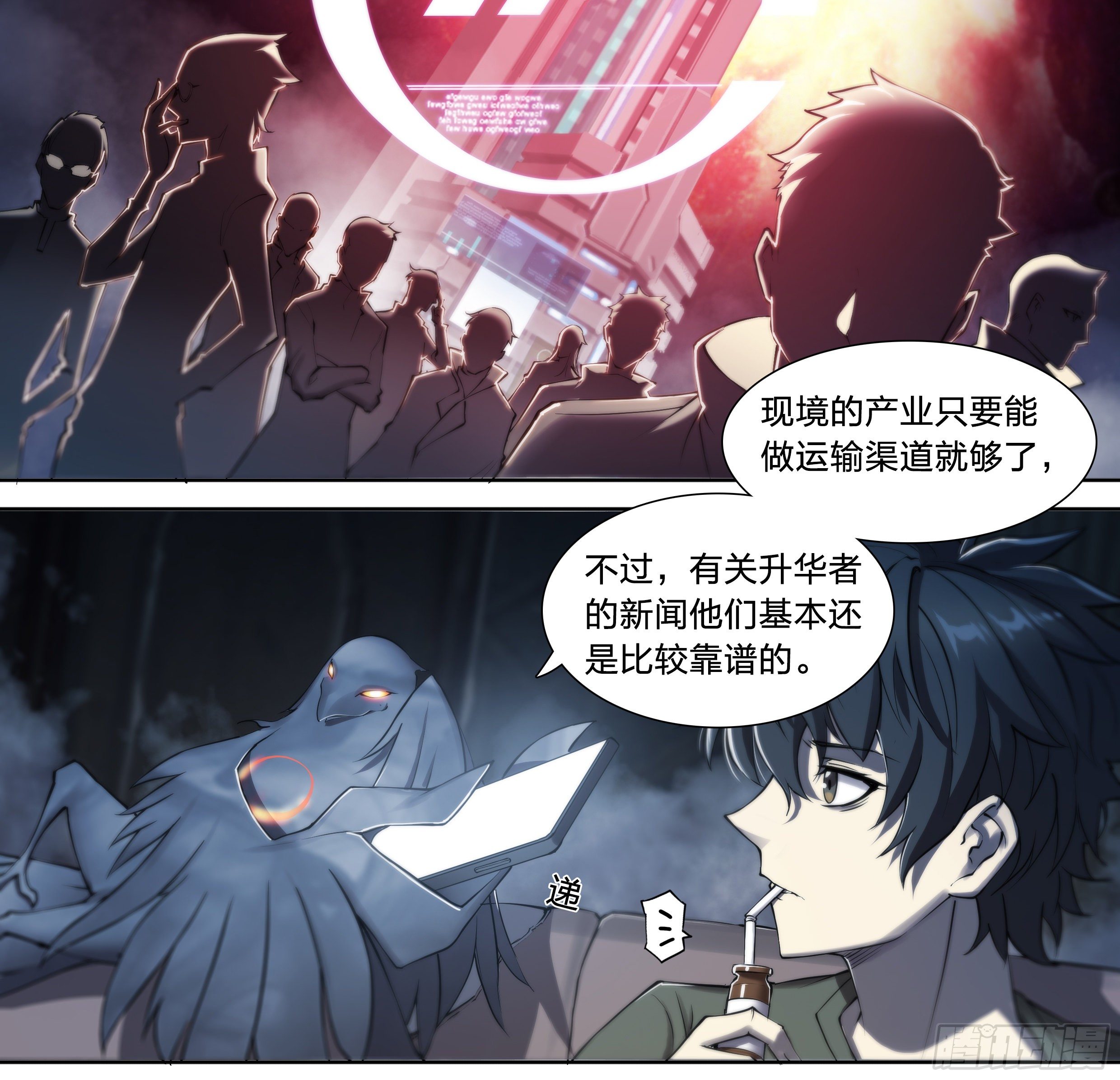 40 红手套-第42话