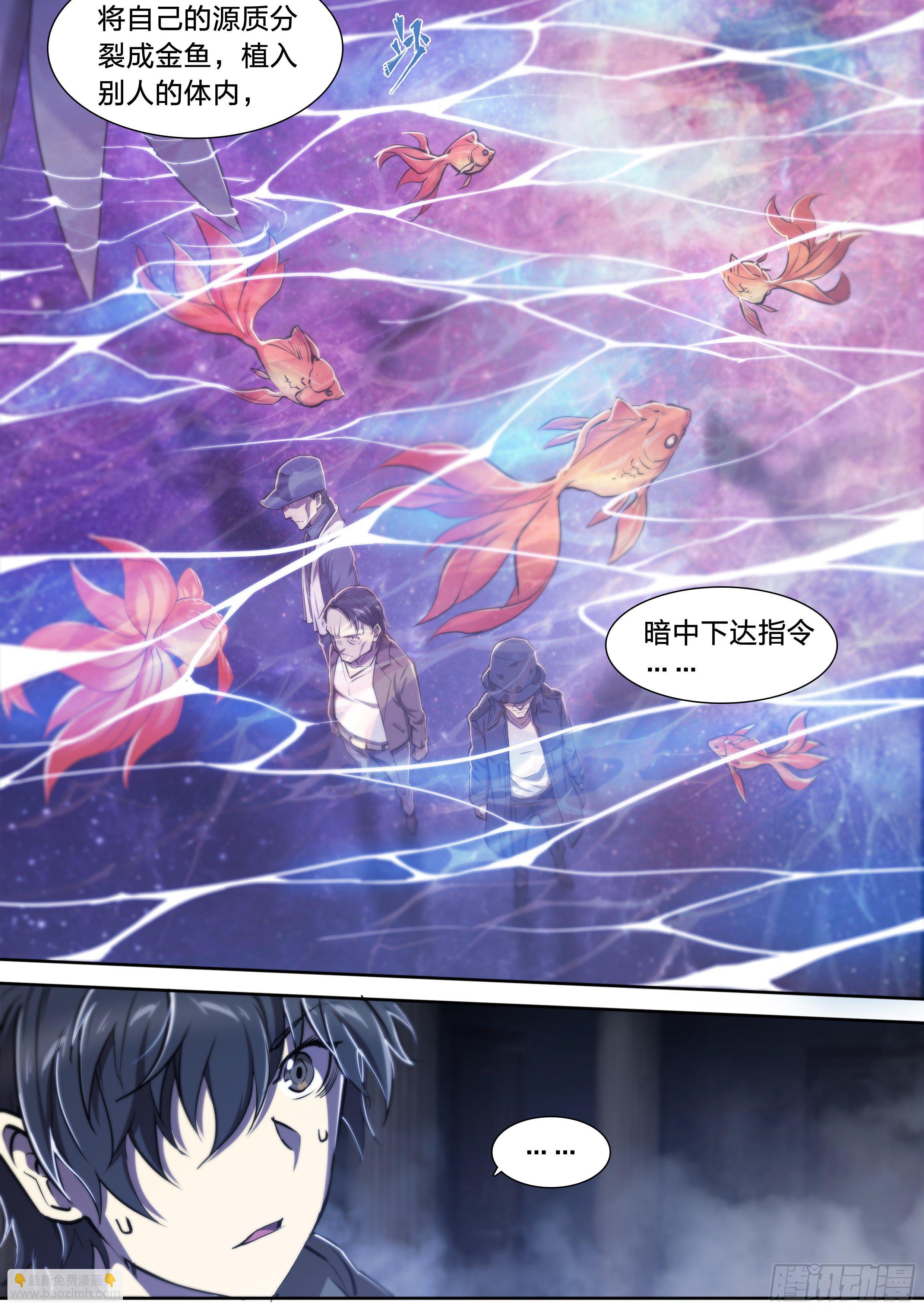 40 红手套-第42话